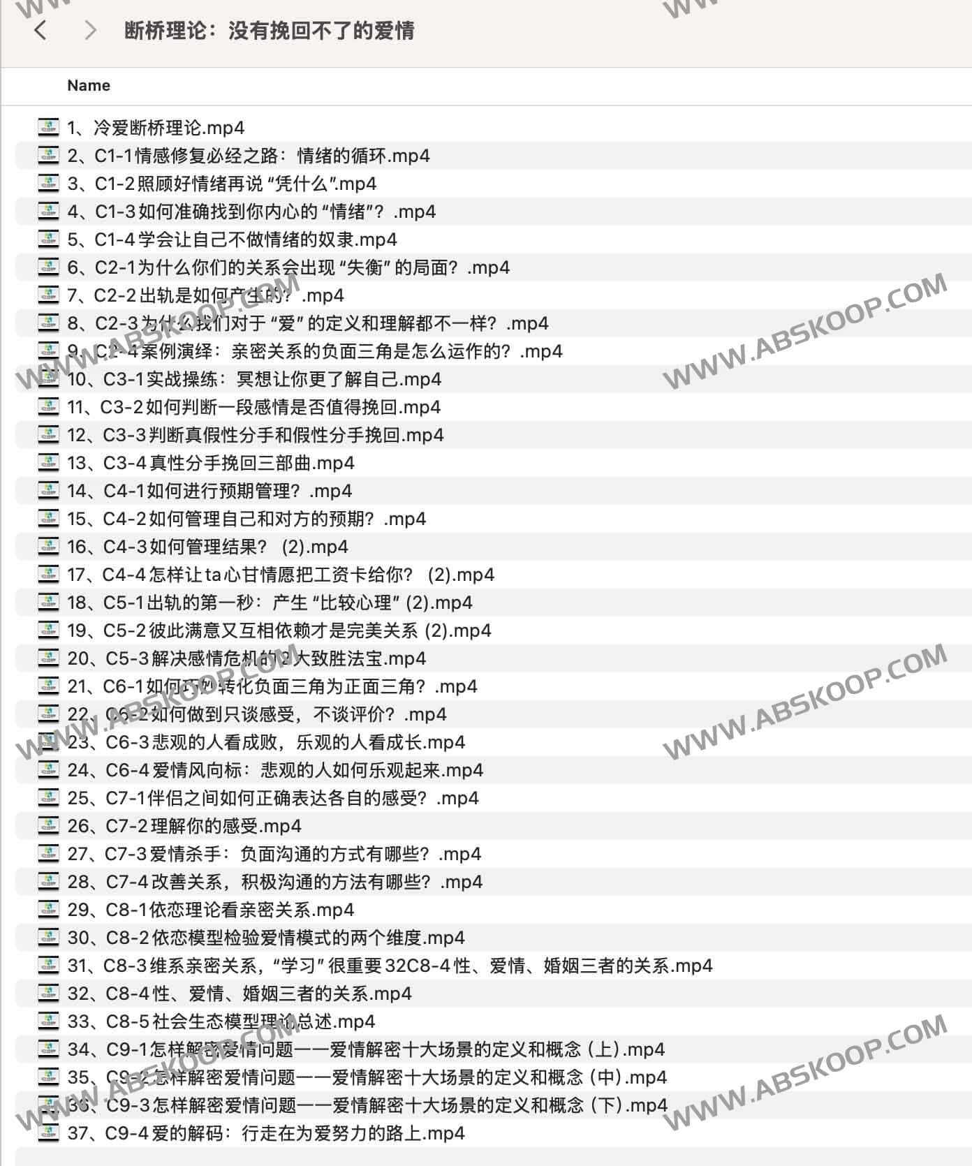 断桥理论:没有挽回不了的爱情 断桥理论:没有挽回不了的爱情