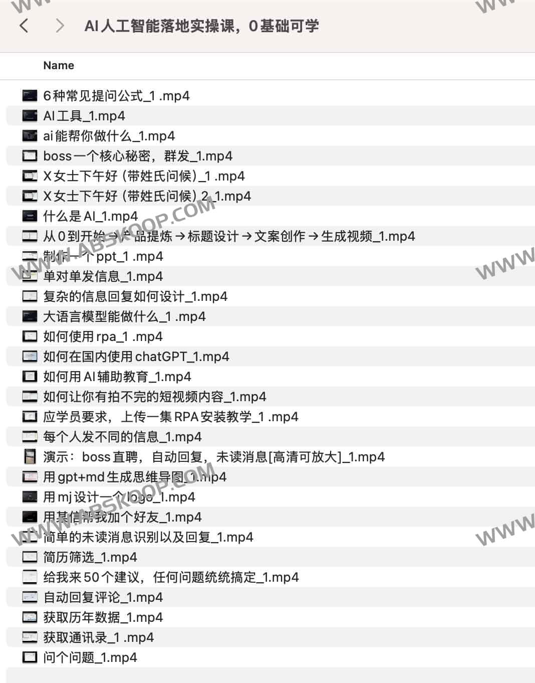 AI人工智能落地实操课,0基础可学 AI人工智能落地实操课,0基础可学