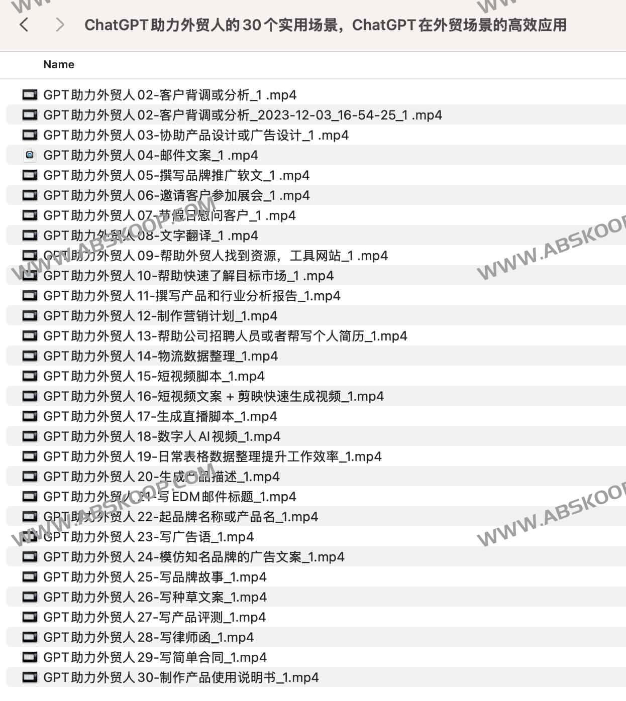 ChatGPT助力外贸人的30个实用场景,ChatGPT在外贸场景的高效应用 ChatGPT助力外贸人的30个实用场景,ChatGPT在外贸场景的高效应用