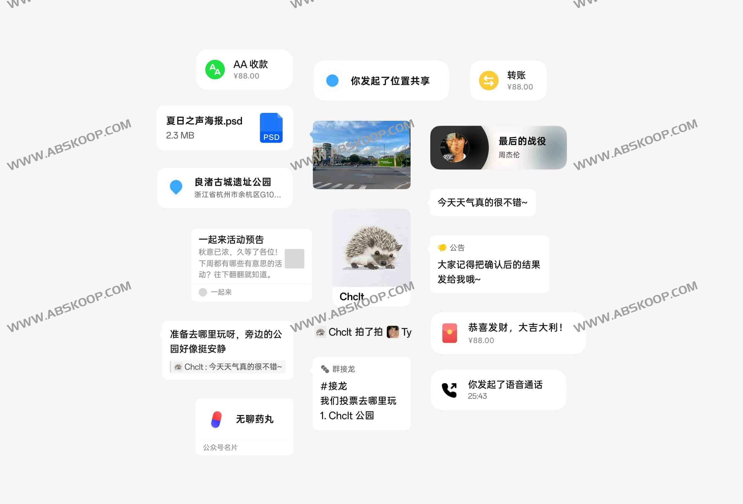 OhMyWeChat:开源微信备份与年度数据报告工具 OhMyWeChat:开源微信备份与年度数据报告工具