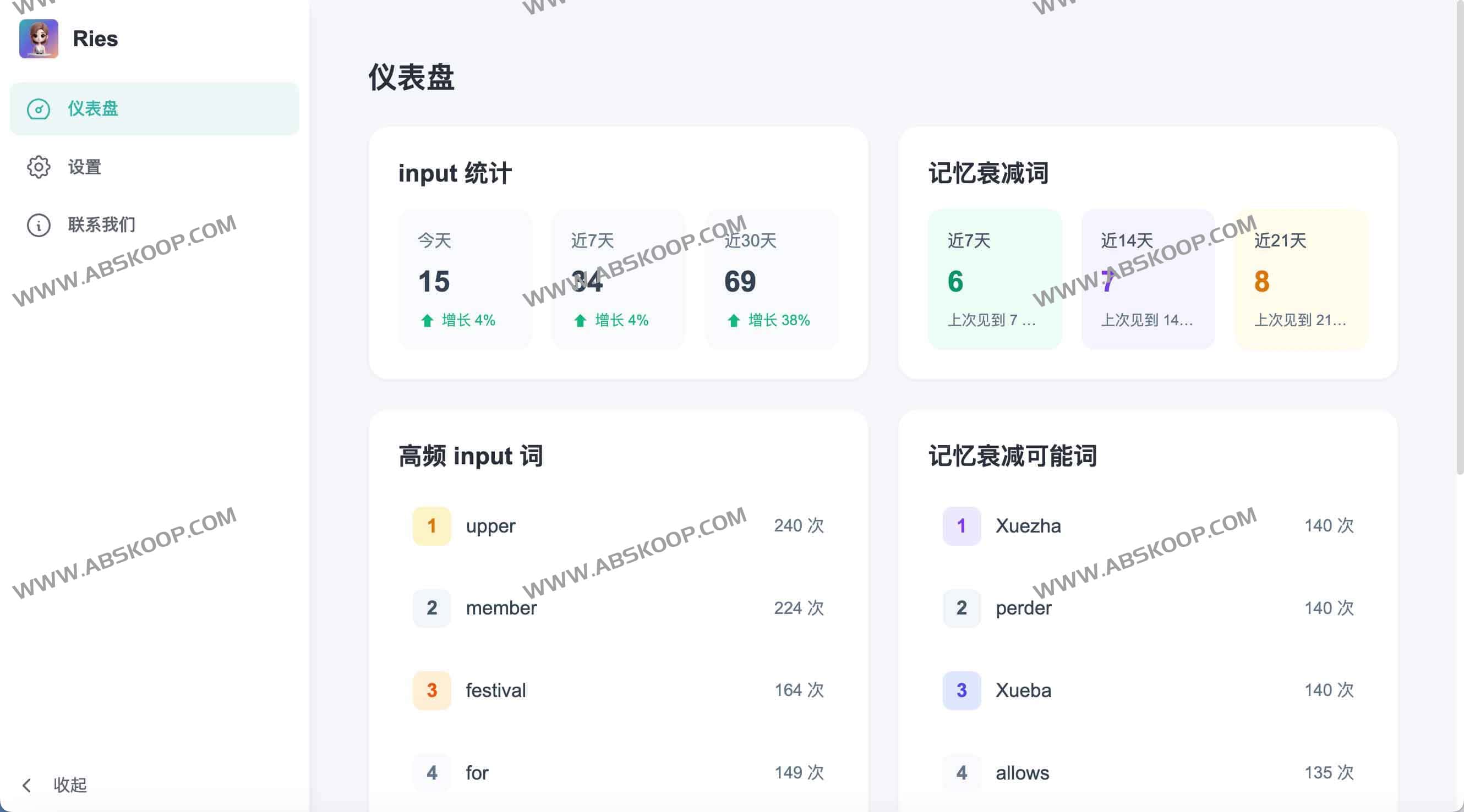 Ries:零压力学语言AI工具 在母语环境中自然地学习语言 Ries:零压力学语言AI工具 在母语环境中自然地学习语言