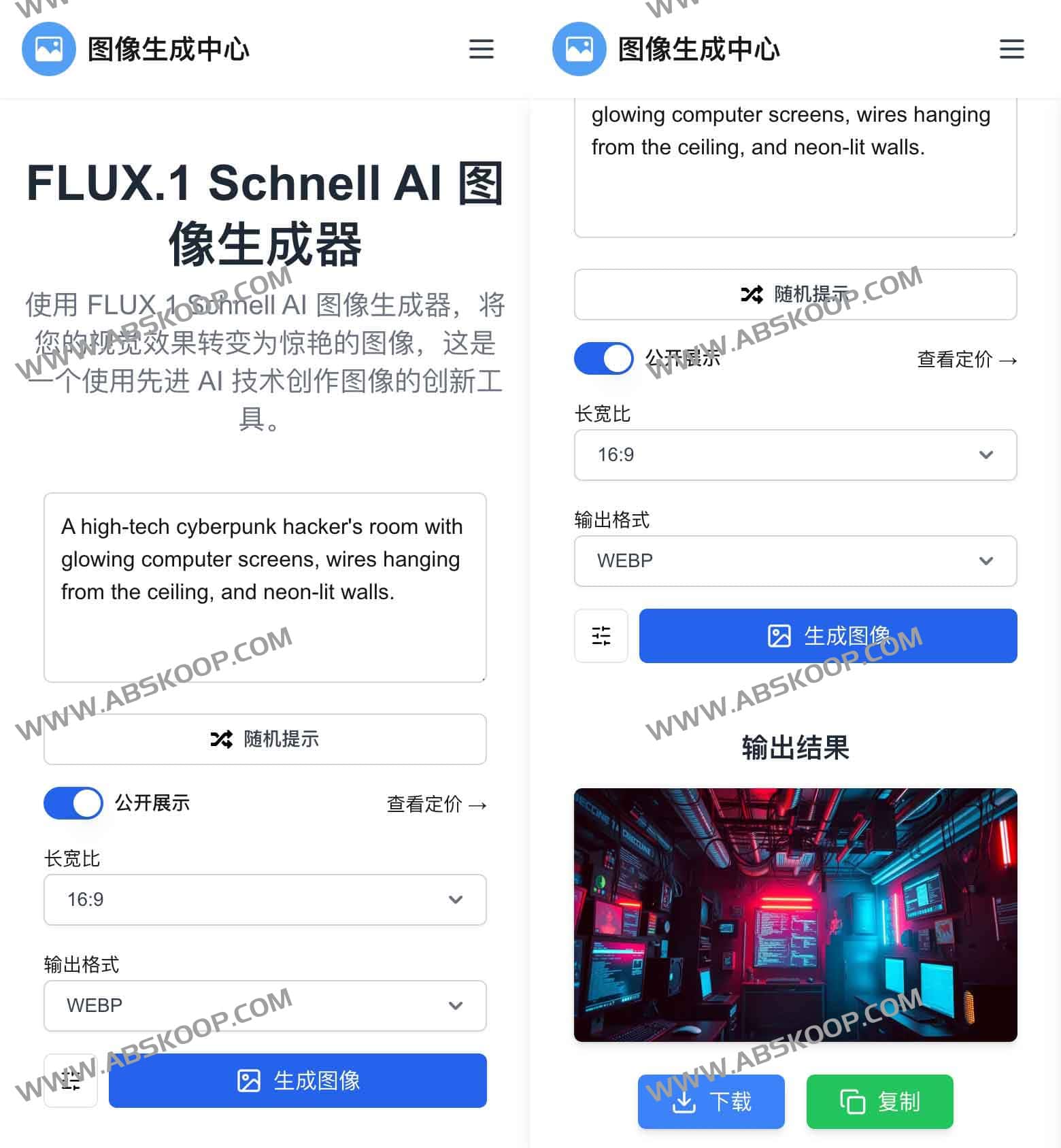 在线AI 图像生成器:AI Image Generator Hub 在线AI 图像生成器:AI Image Generator Hub