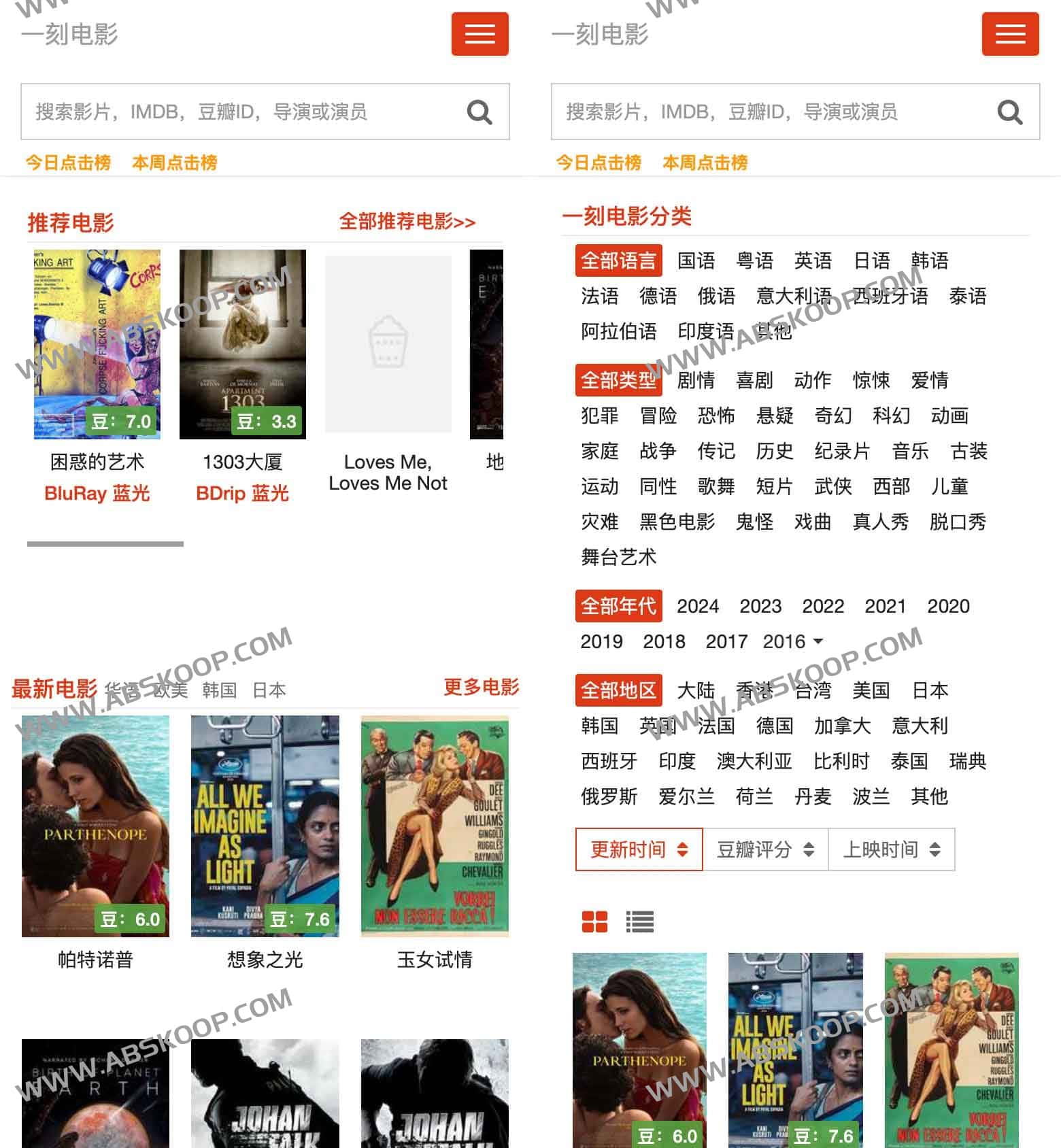 最新电影下载BT下载网站:一刻电影 最新电影下载BT下载网站:一刻电影