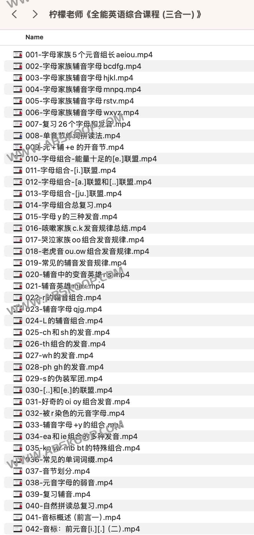 柠檬老师《全能英语综合课程 (三合一) 》 柠檬老师《全能英语综合课程 (三合一) 》
