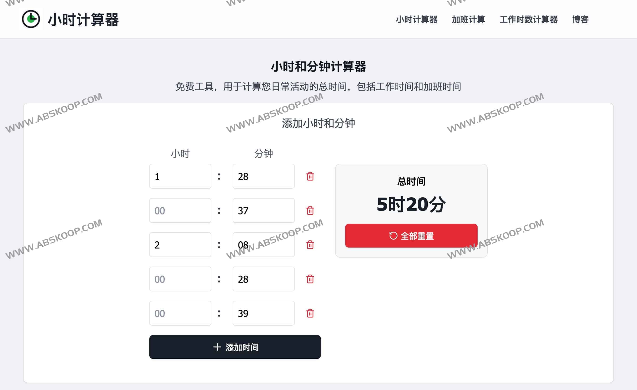 Calculadora de Horas - 免费在线工作时间计算器 精准记录加班与工作时长的高效工具 Calculadora de Horas - 免费在线工作时间计算器 精准记录加班与工作时长的高效工具