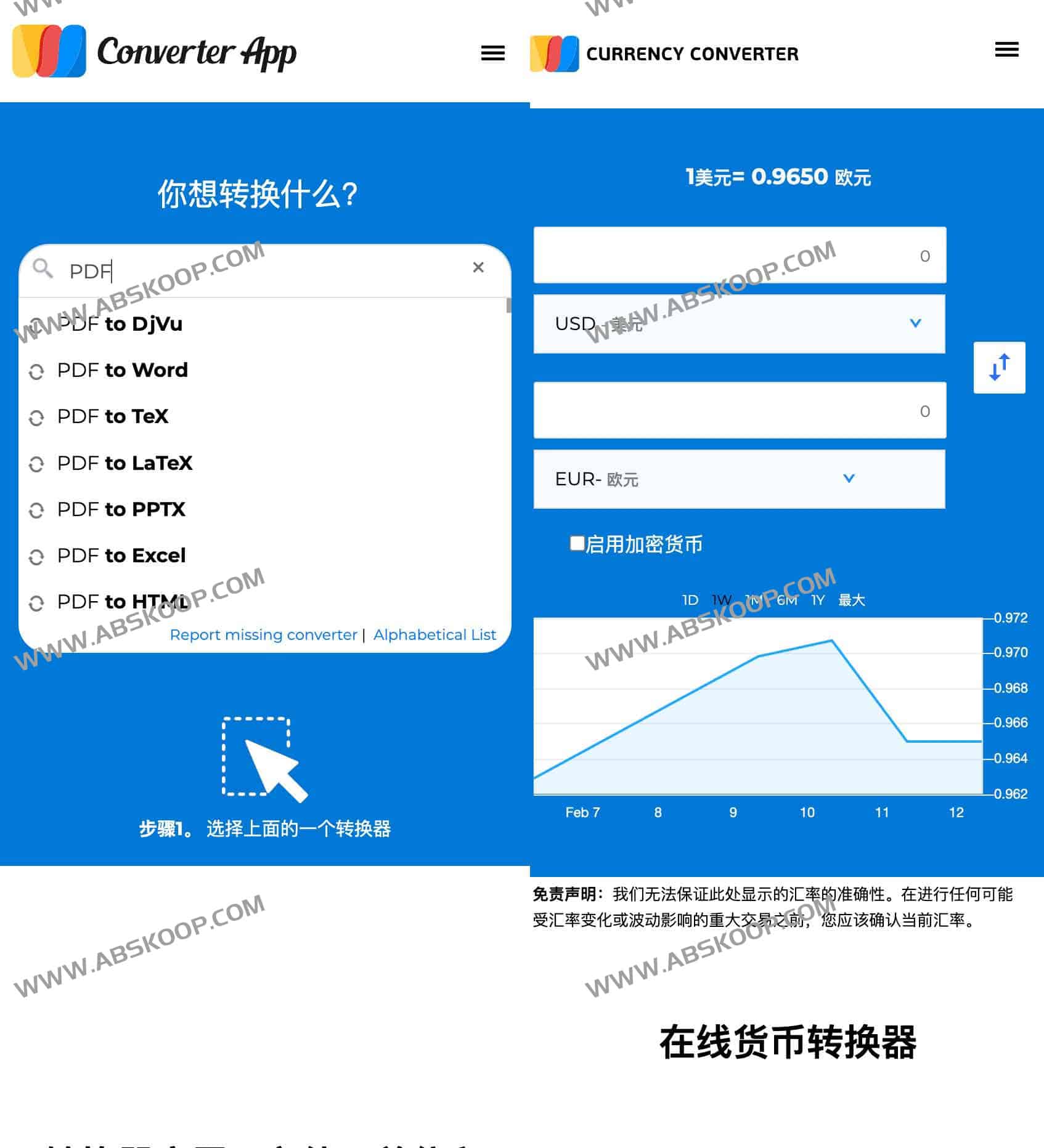 Converter App:功能全面的在线转换工具 Converter App:功能全面的在线转换工具
