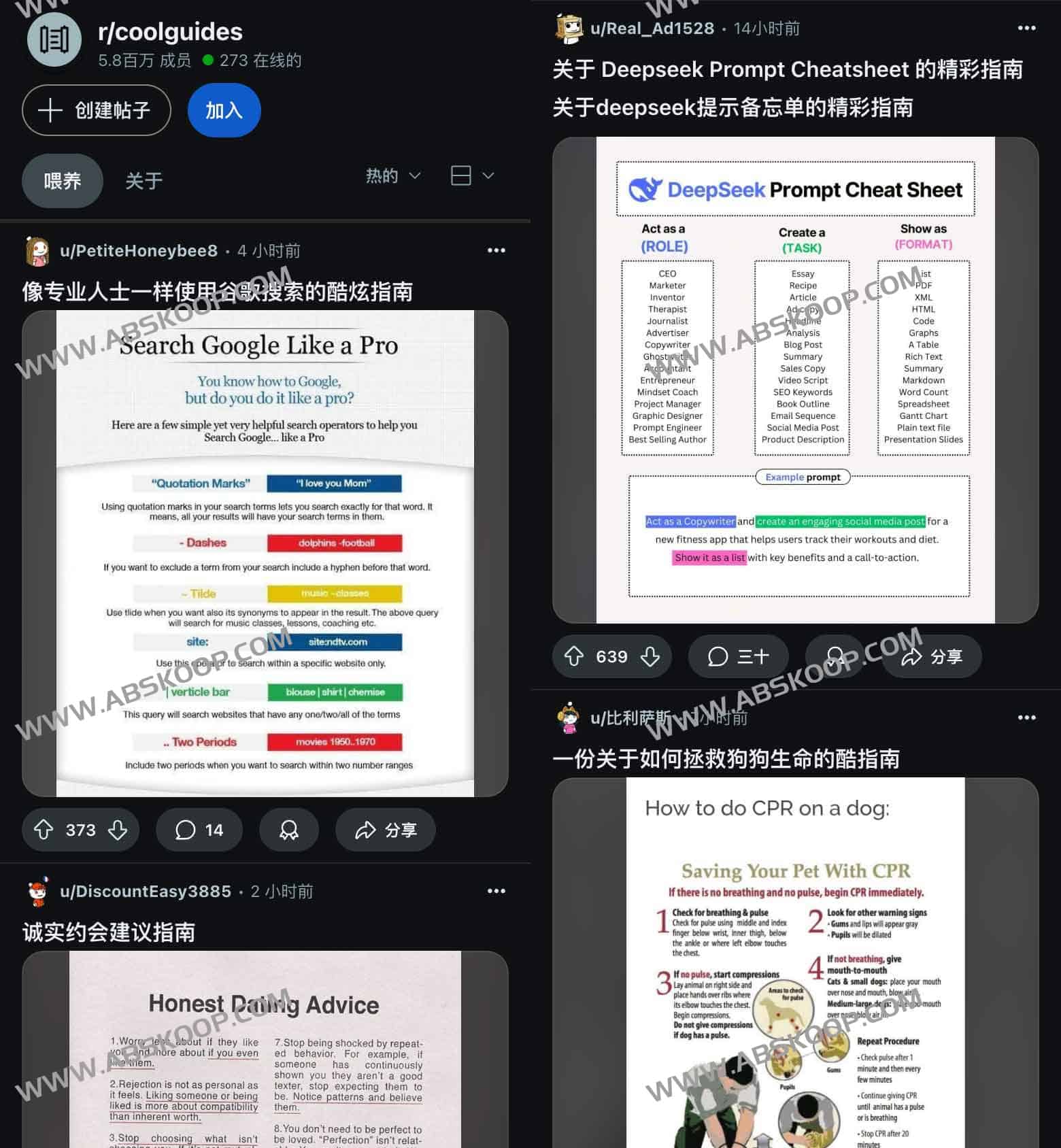 Cool Guides:很酷的指南 生动形象解析万物 Cool Guides:很酷的指南 生动形象解析万物