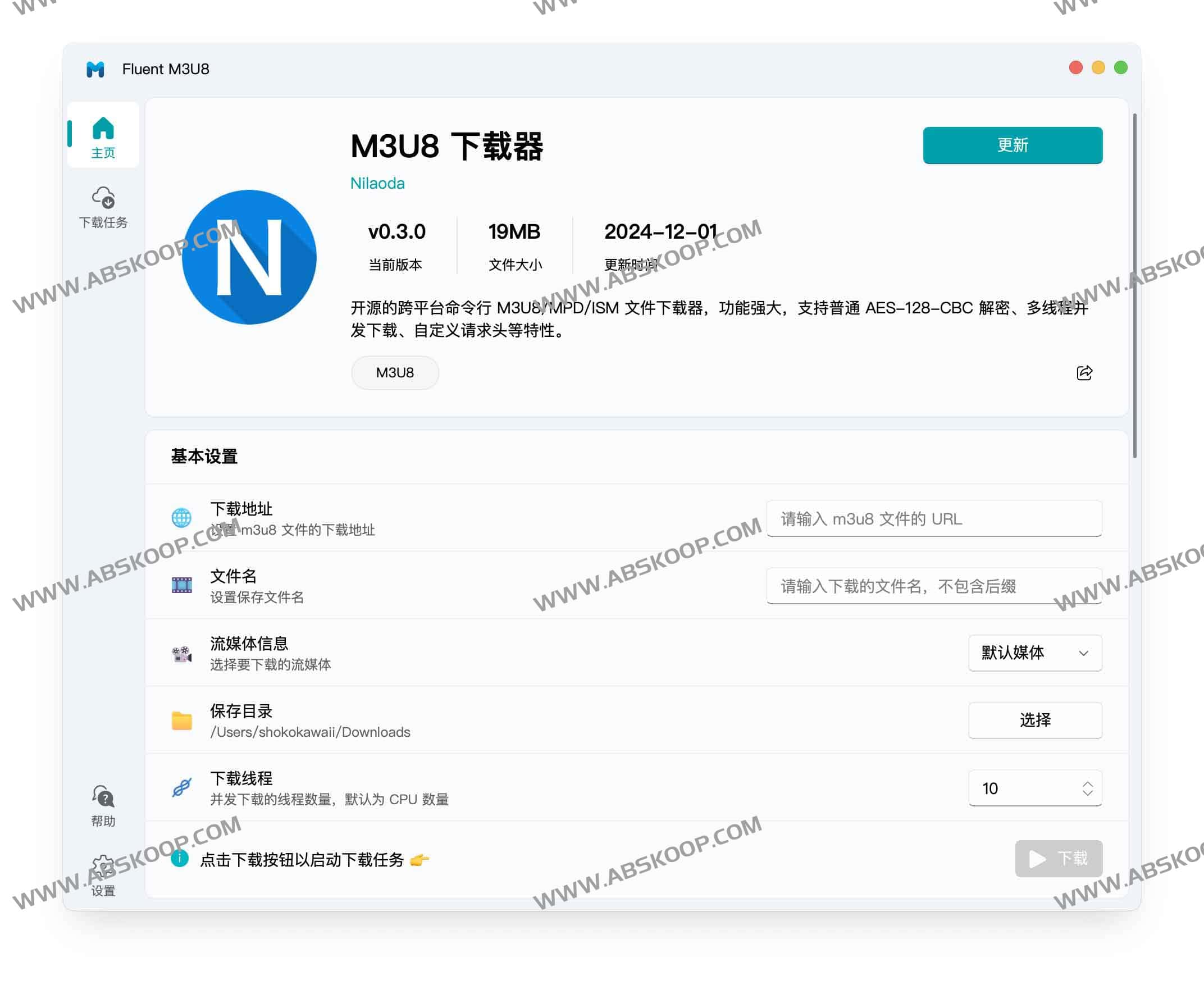 Fluent M3U8:跨平台 m3u8 下载软件 Fluent M3U8:跨平台 m3u8 下载软件