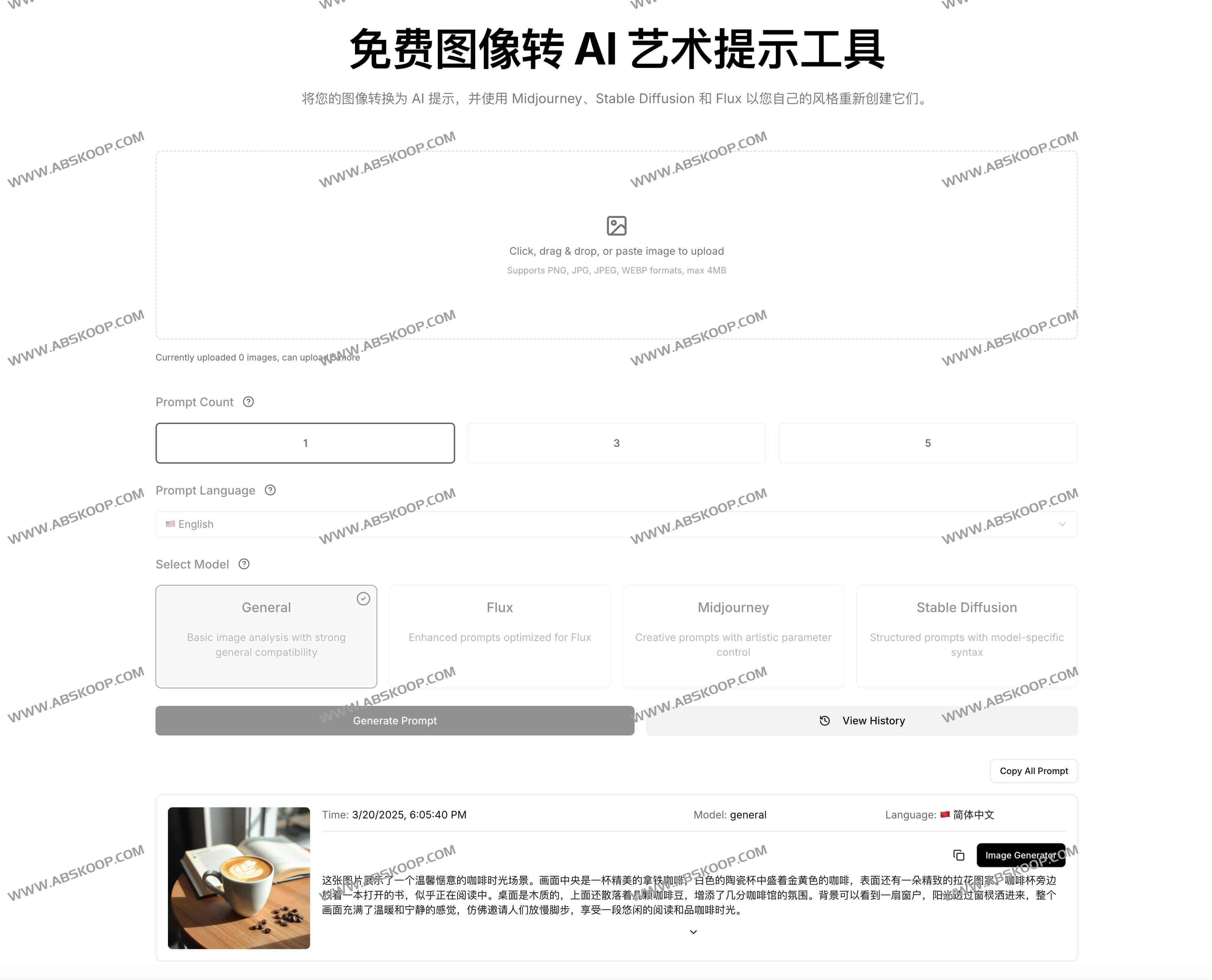 Free Image to Prompt Tool for AI Art:免费图片转AI提示词生成器 支持Midjourney/Stable Diffusion Free Image to Prompt Tool for AI Art:图片转AI提示词生成器 支持Midjourney/Stable Diffusion
