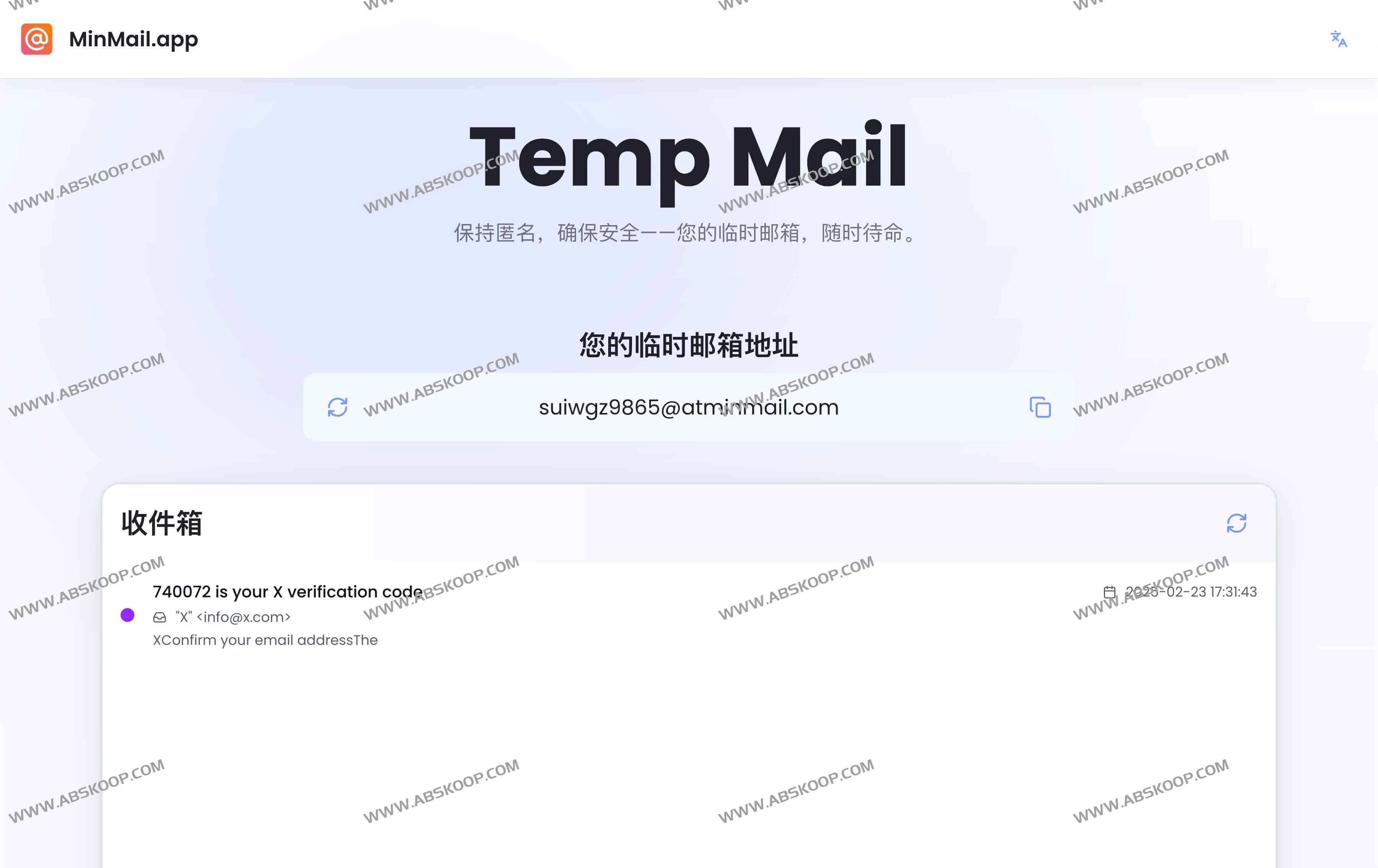 Temp Mail:免费无注册24小时自毁匿名临时邮箱服务 防垃圾邮件 Temp Mail:免费无注册24小时自毁匿名临时邮箱服务 防垃圾邮件