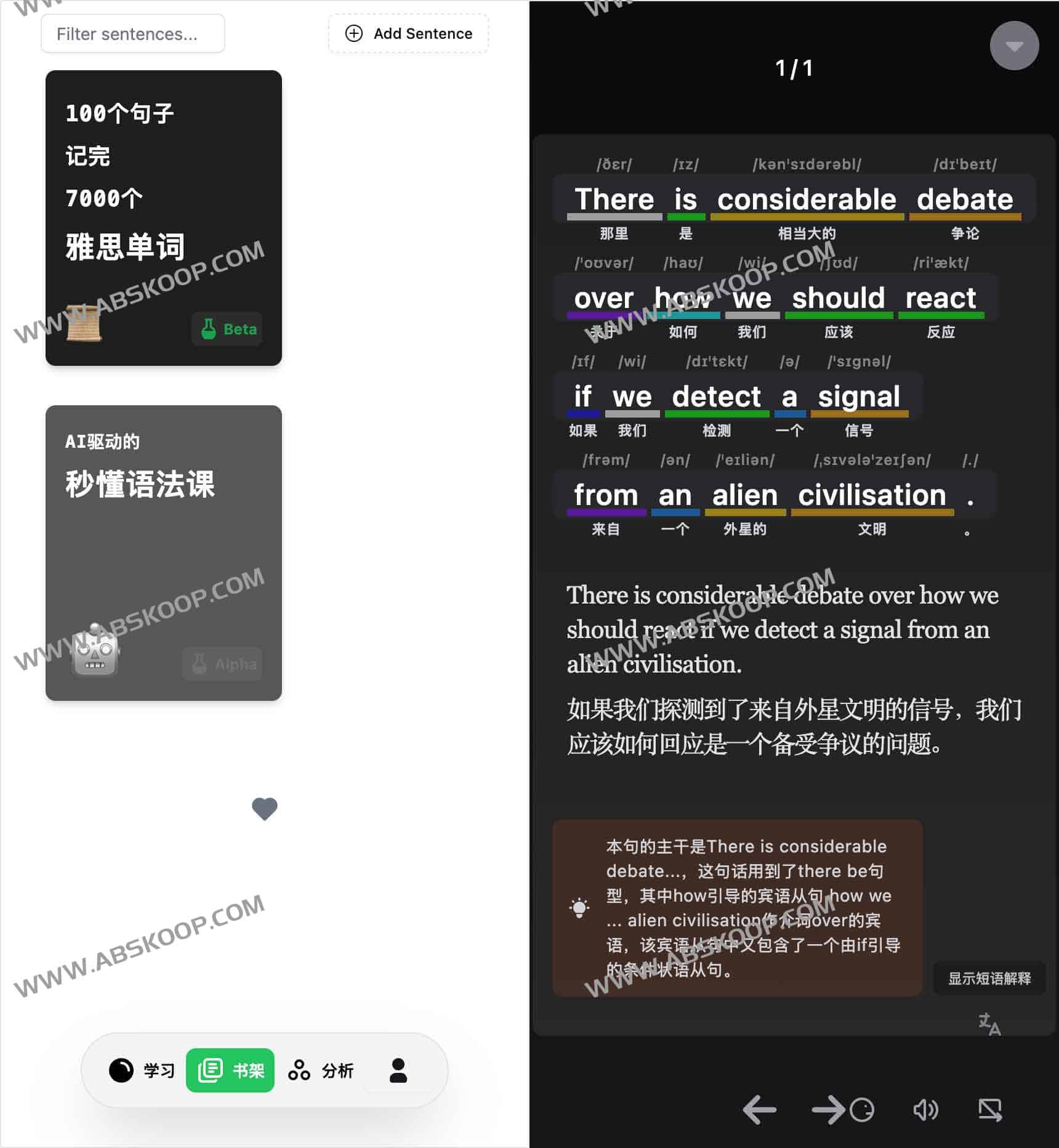 Wordflow:英语切割机 AI驱动长难句拆解与句子结构分析工具 Wordflow:英语切割机 AI驱动长难句拆解与句子结构分析工具