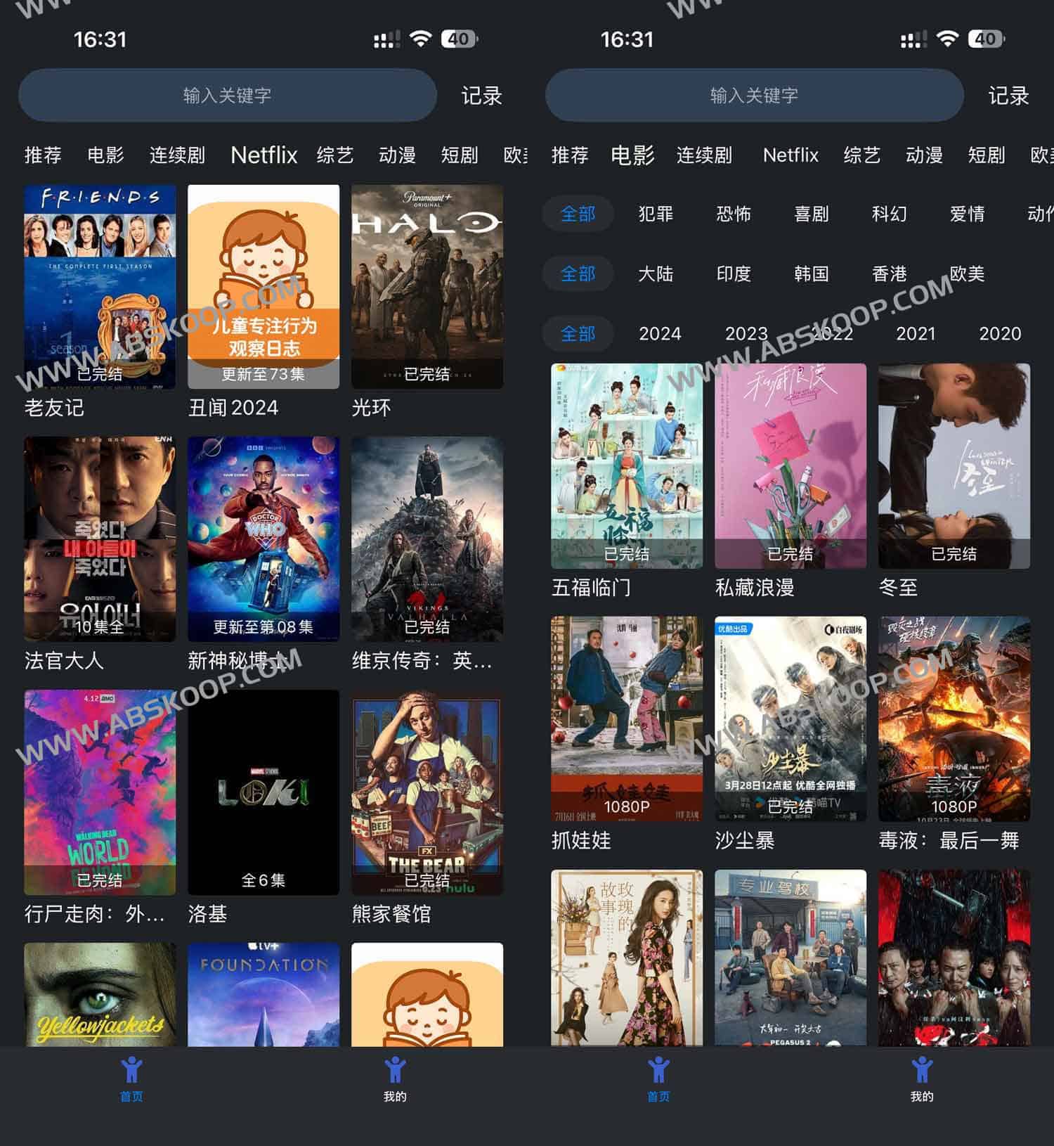 【持续更新】iOS观影神器合集 | App Store伪装上架影视APP指南 【持续更新】iOS观影神器合集 | App Store伪装上架影视APP指南