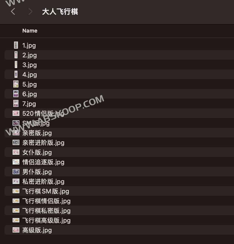 大人飞行棋地图合集 情侣版/女pu版/字母版/KTV版 大人飞行棋地图合集 情侣版/女pu版/字母版/KTV版