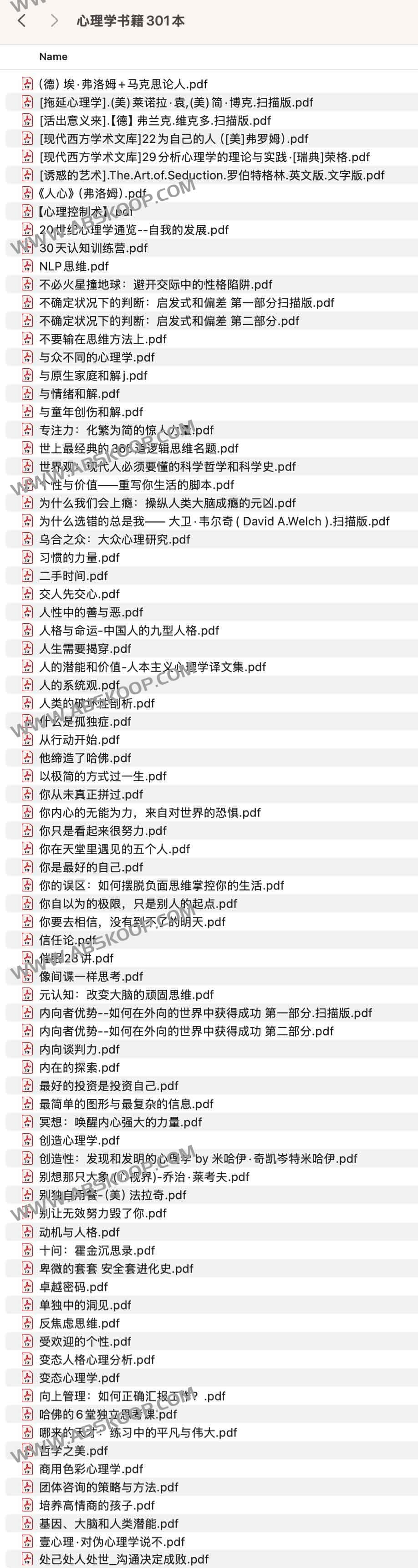 心理学书籍301本 助你掌握自我成长与情绪管理 心理学书籍301本 助你掌握自我成长与情绪管理