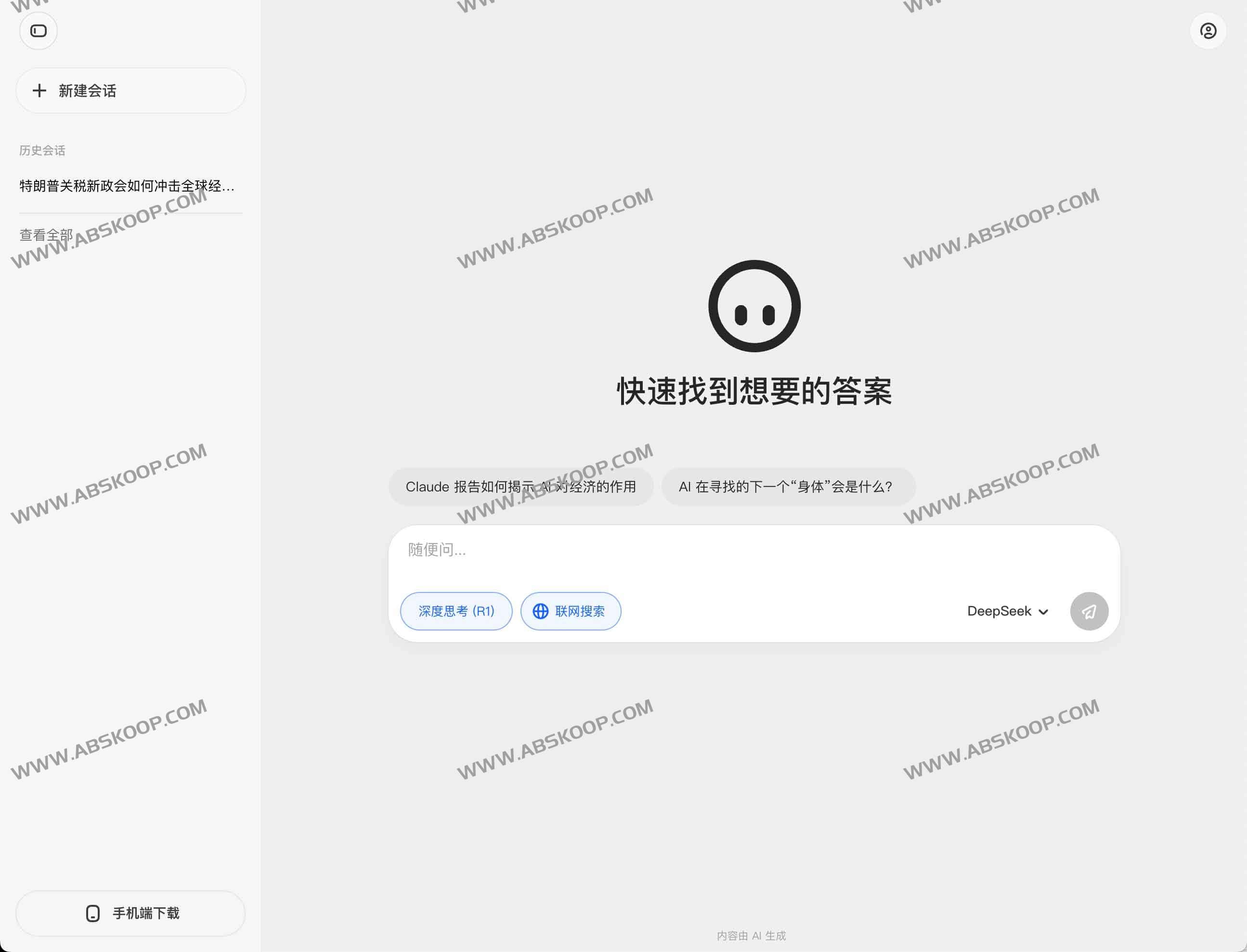 理想同学网页版上线 接入DeepSeek R1满血版打造跨场景智能生态 理想同学网页版上线 接入DeepSeek R1满血版打造跨场景智能生态