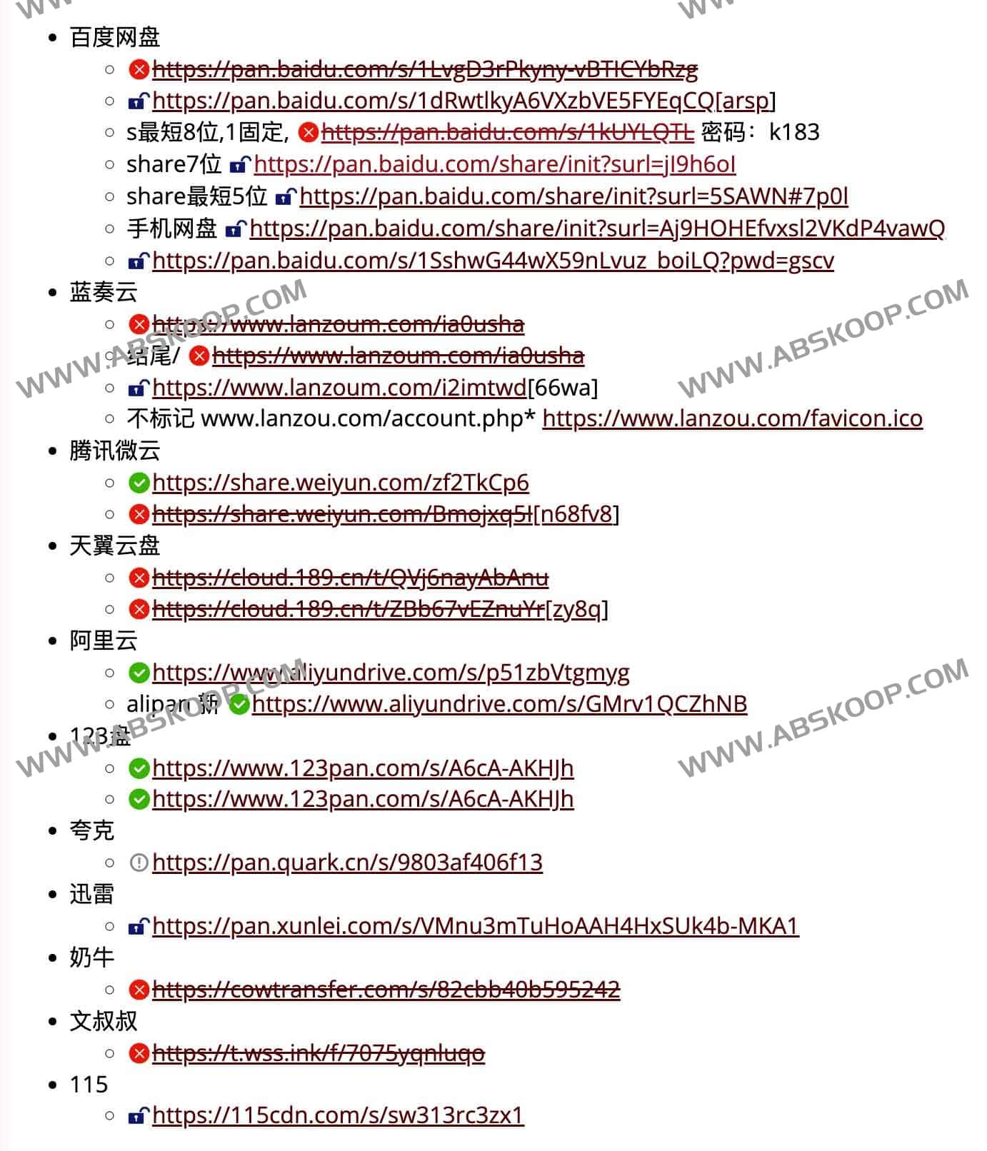 网盘有效性检查助手:自动检测链接状态与智能填充密码 网盘有效性检查助手:自动检测链接状态与智能填充密码