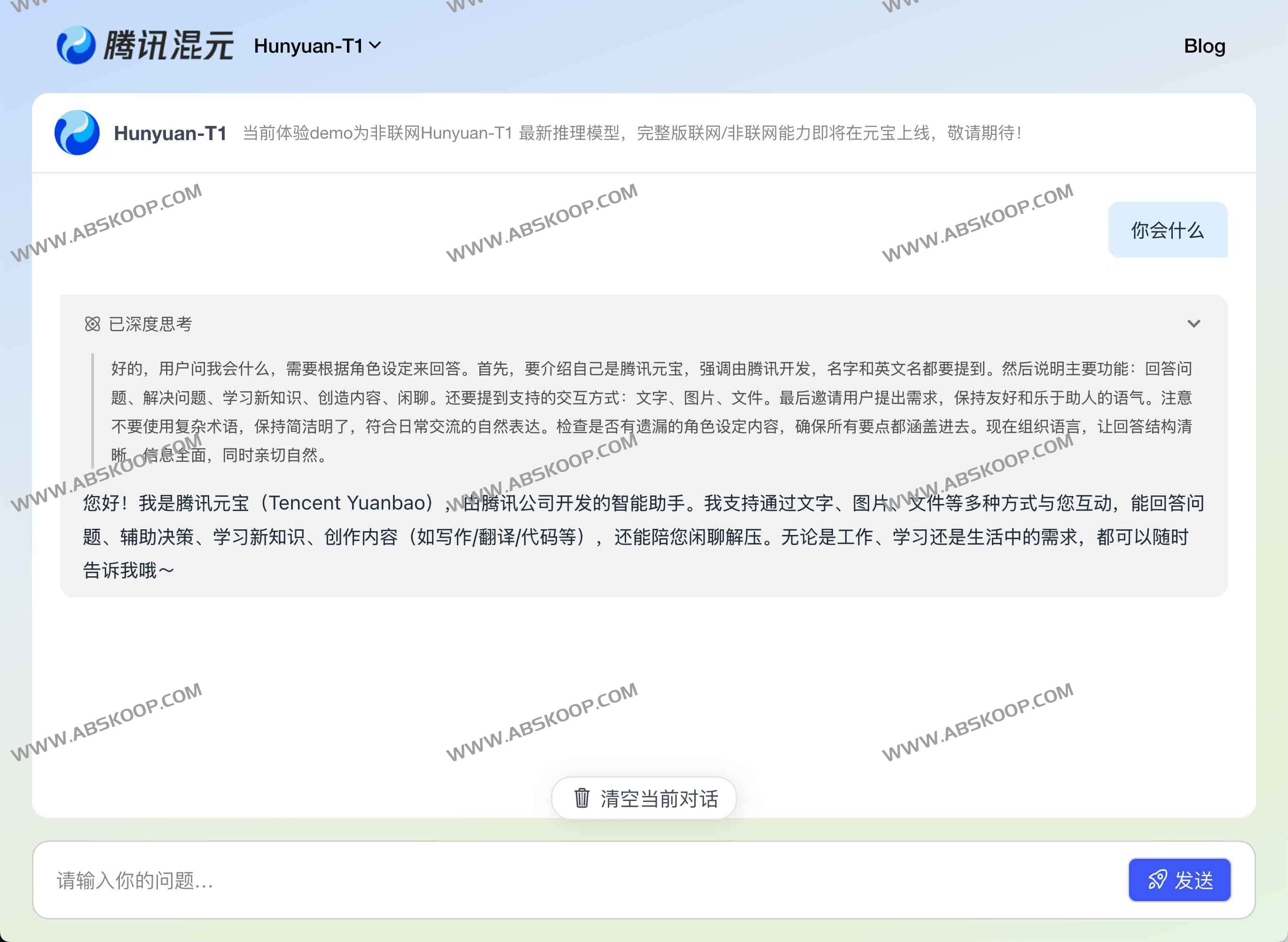 腾讯混元T1深度思考模型发布 腾讯混元T1深度思考模型发布