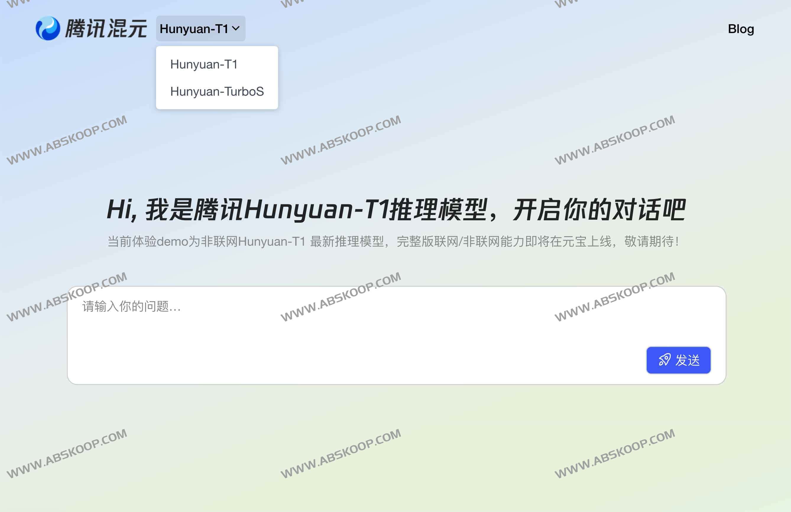 腾讯混元T1深度思考模型发布 腾讯混元T1深度思考模型发布