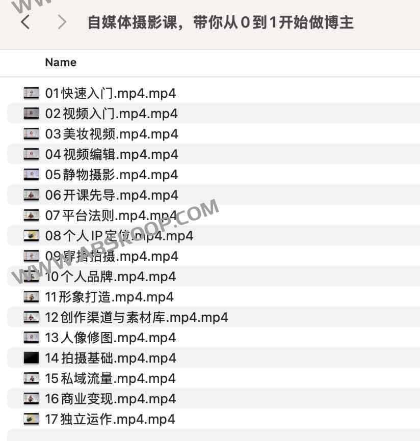 自媒体摄影课,带你从0到1开始做博主 自媒体摄影课,带你从0到1开始做博主