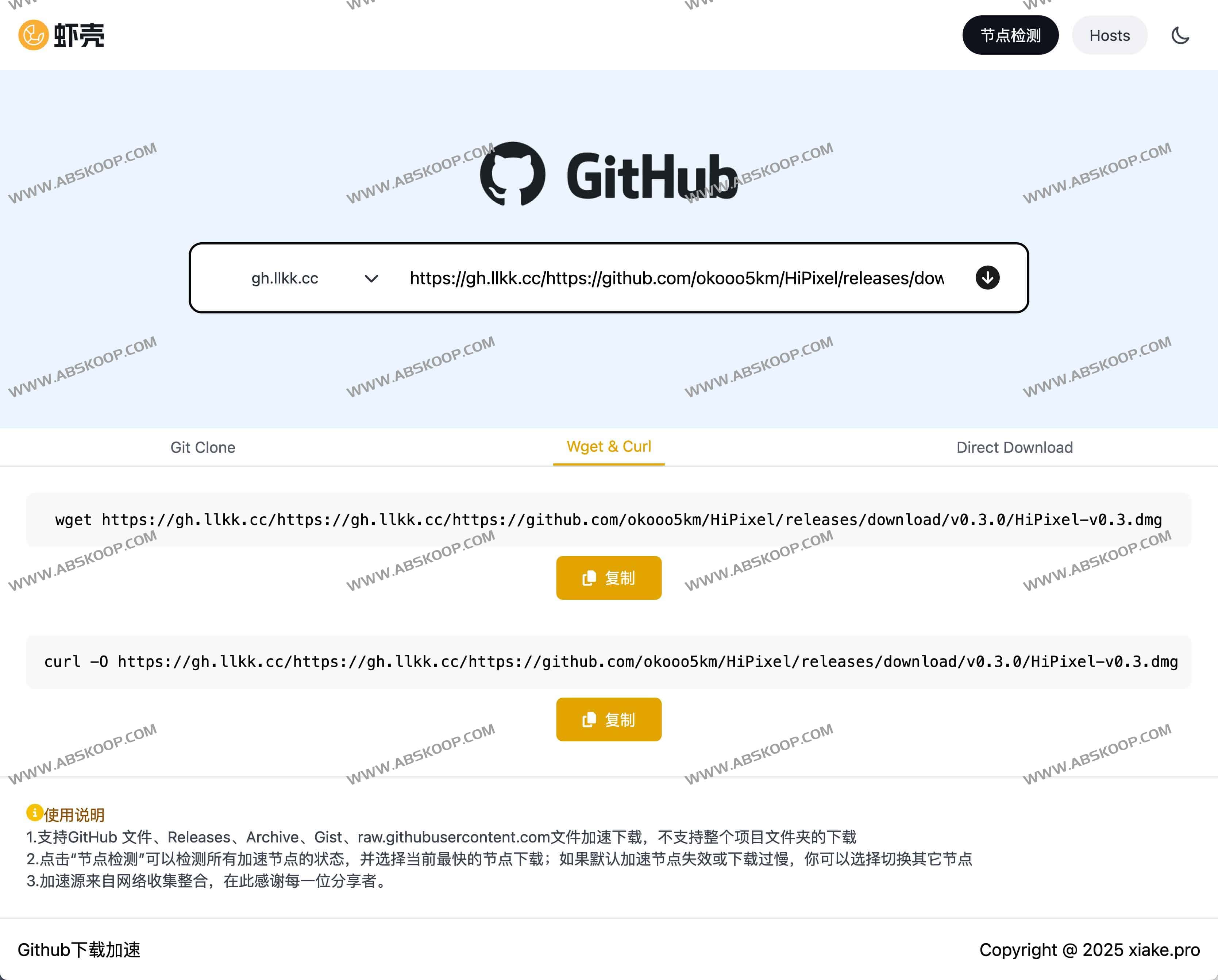 虾壳:免费GitHub下载加速器全解析,快速节点检测助你高效下载 虾壳:免费GitHub下载加速器全解析,快速节点检测助你高效下载