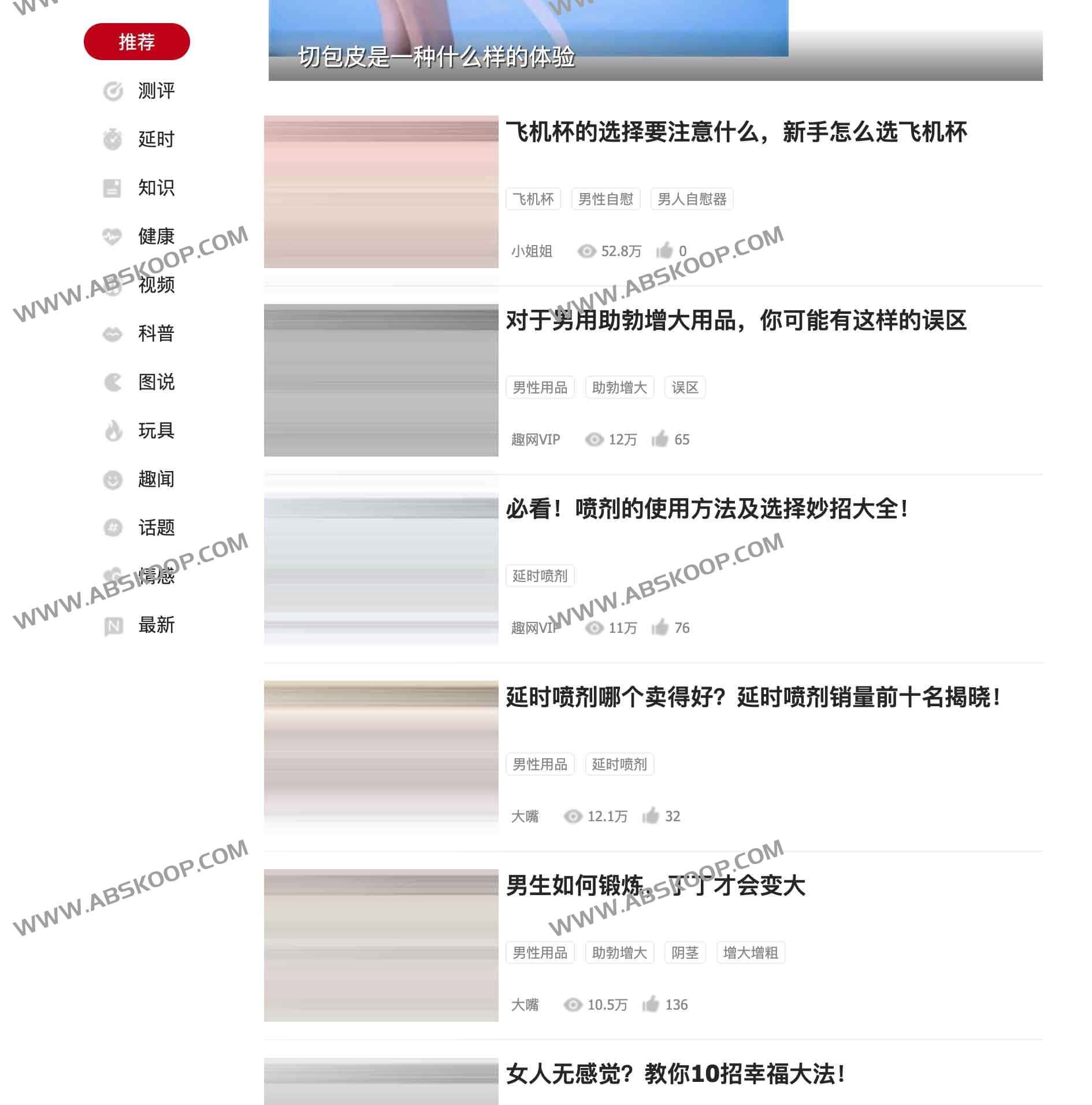 趣生活:大人知识丰富的在线学习网站 趣生活:大人知识丰富的在线学习网站