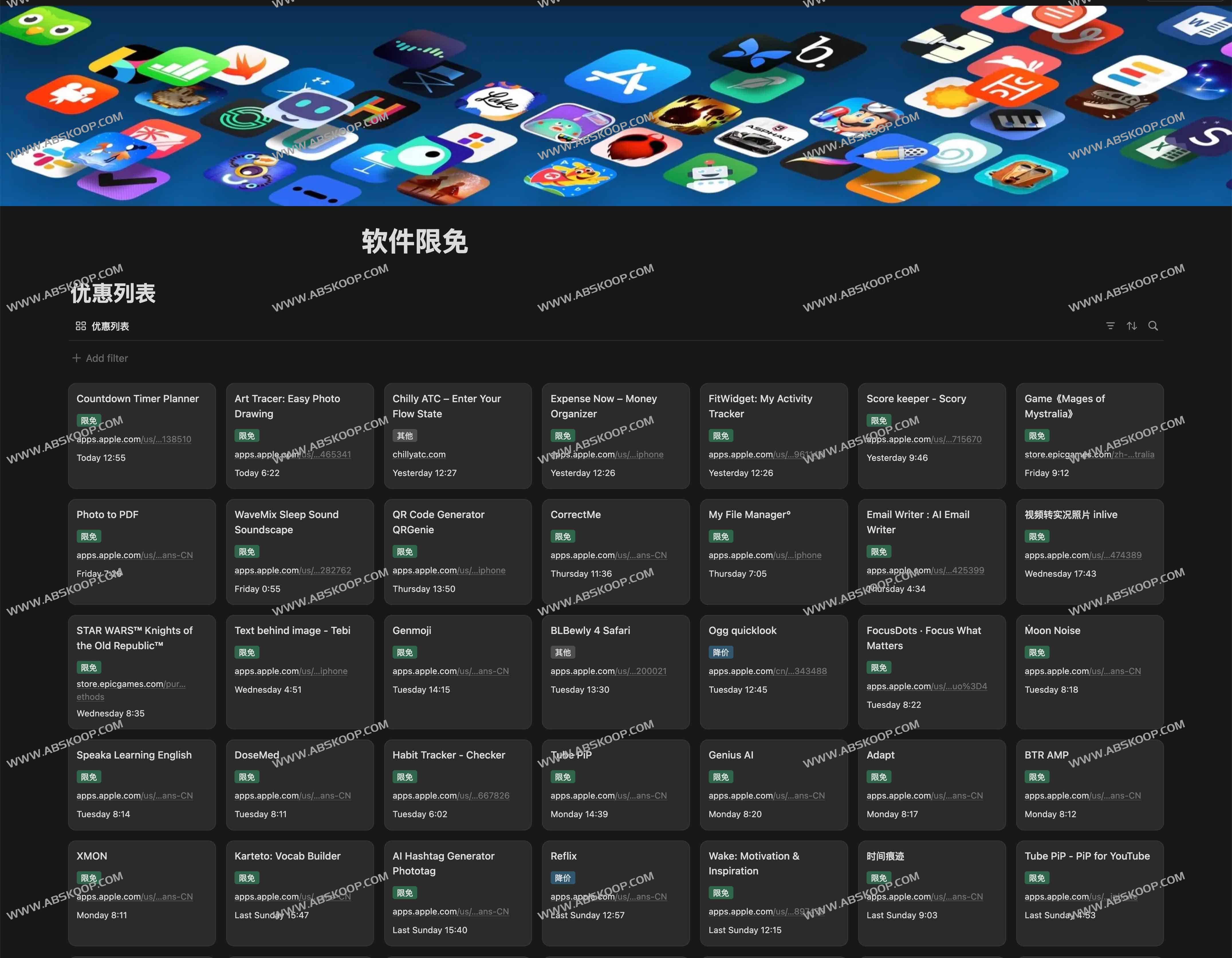 软件限免情报站 获取App Store/Steam应用 最新免费软件与降价信息:软件限免 软件限免情报站 获取App Store/Steam应用 最新免费软件与降价信息:软件限免