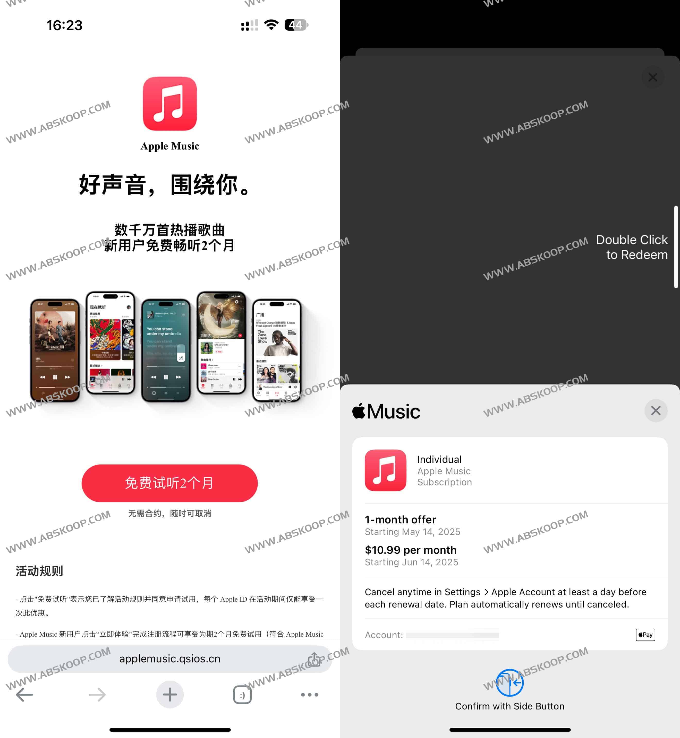Apple Music免费领取会员 Apple Music免费领取会员