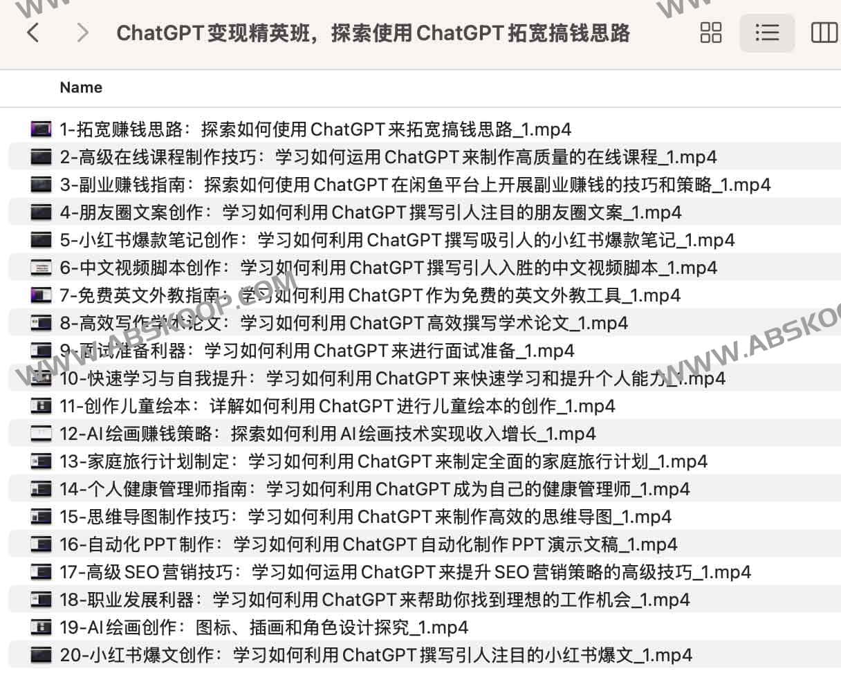 ChatGPT变现精英班,探索使用ChatGPT拓宽搞钱思路 ChatGPT变现精英班,探索使用ChatGPT拓宽搞钱思路