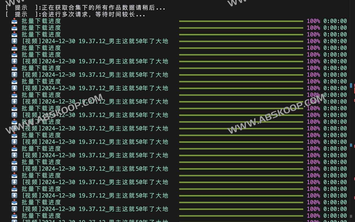 DouYin Downloader:免费高效抖音批量下载工具,轻松去水印下载视频图集音乐 DouYin Downloader:免费高效抖音批量下载工具,轻松去水印下载视频图集音乐