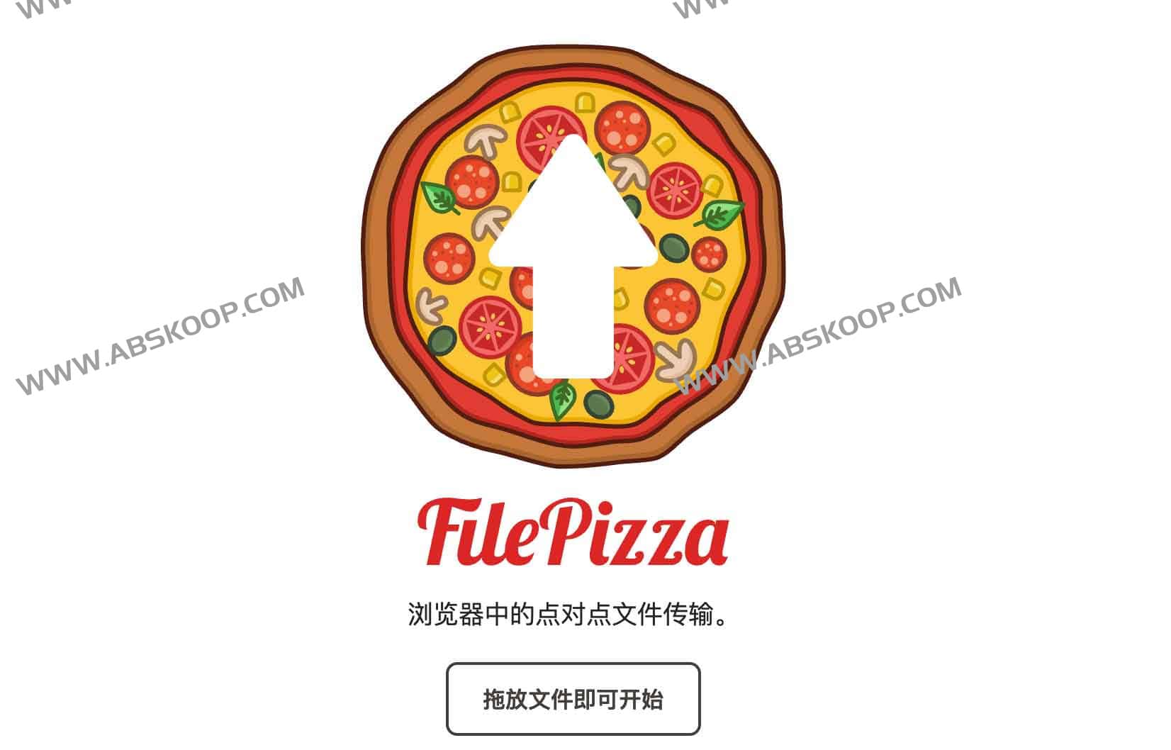 FilePizza:开源浏览器端点对点文件传输工具 极速、安全、隐私保护的文件分享 FilePizza:开源浏览器端点对点文件传输工具 极速、安全、隐私保护的文件分享