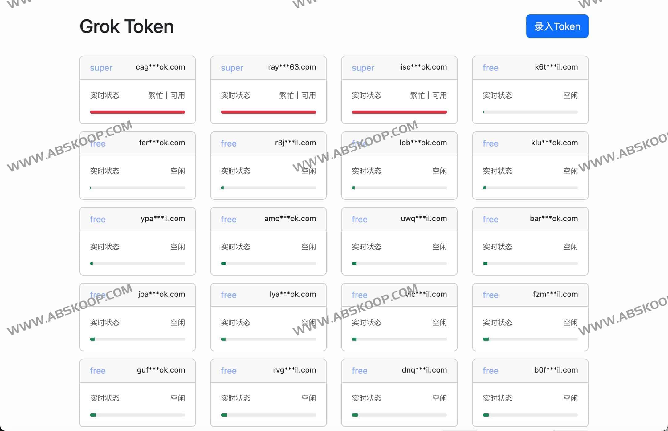 Grok Mirror:Grok镜像站一键部署教程 多账号共享管理 免翻使用Grok Grok Mirror:Grok镜像站一键部署教程 多账号共享管理 免翻使用Grok