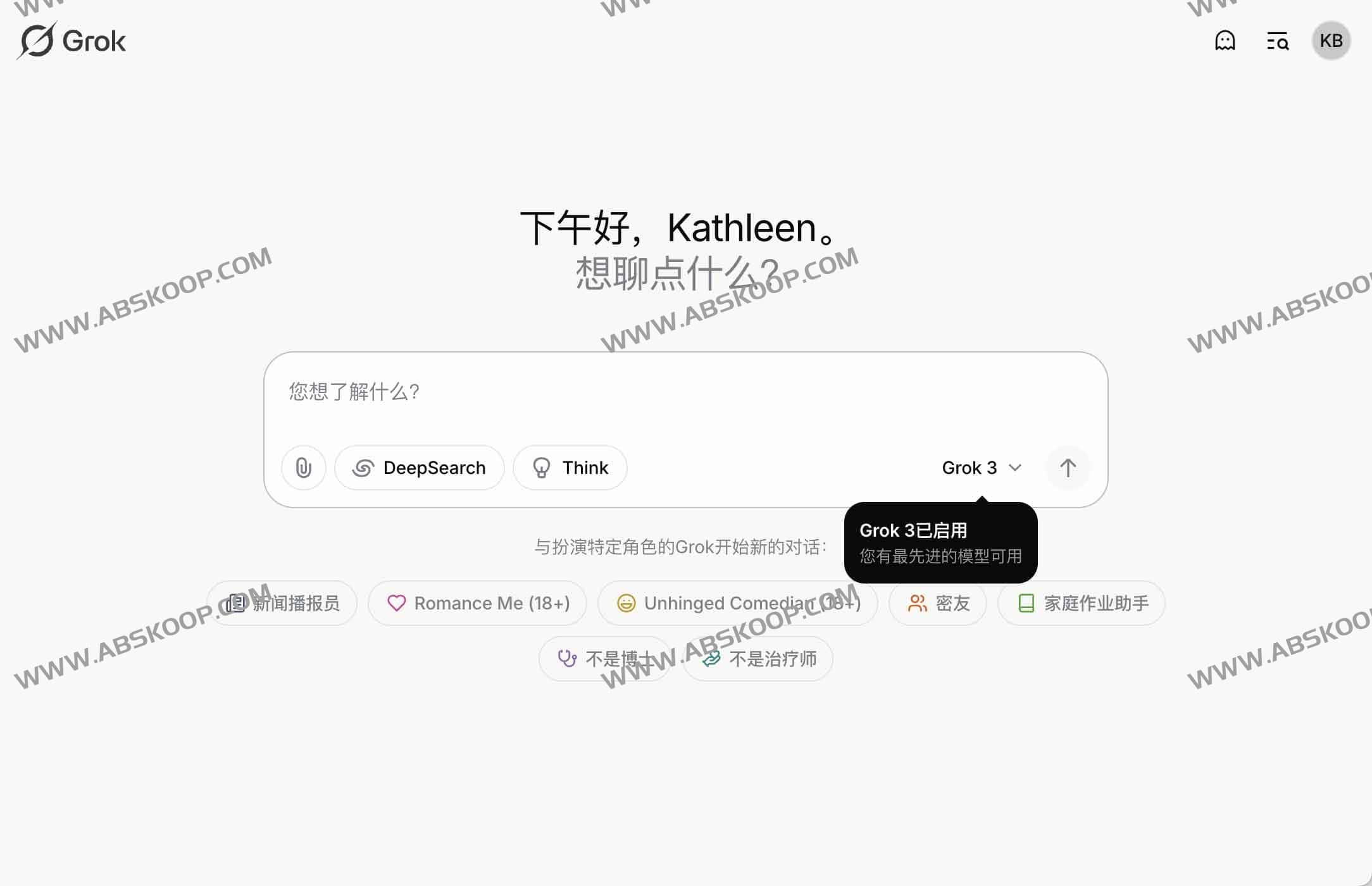 Grok Mirror:Grok镜像站一键部署教程 多账号共享管理 免翻使用Grok Grok Mirror:Grok镜像站一键部署教程 多账号共享管理 免翻使用Grok