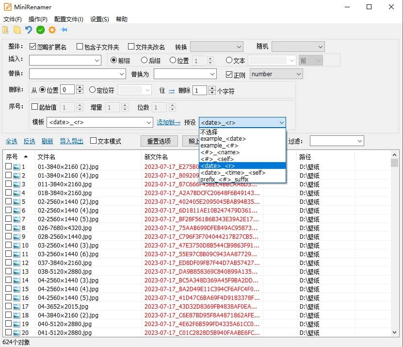 MiniRenamer_v2.2.2 批量文件重命名工具 MiniRenamer_v2.2.2 批量文件重命名工具
