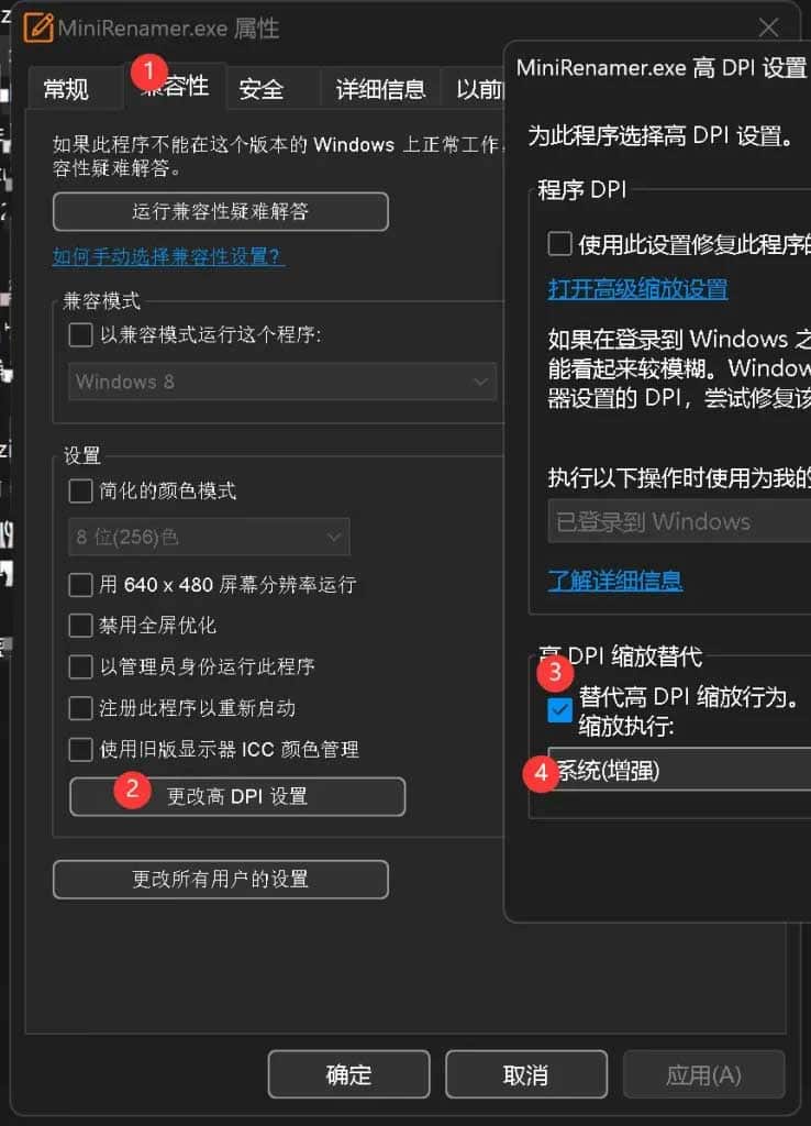 MiniRenamer_v2.2.2 批量文件重命名工具 MiniRenamer_v2.2.2 批量文件重命名工具