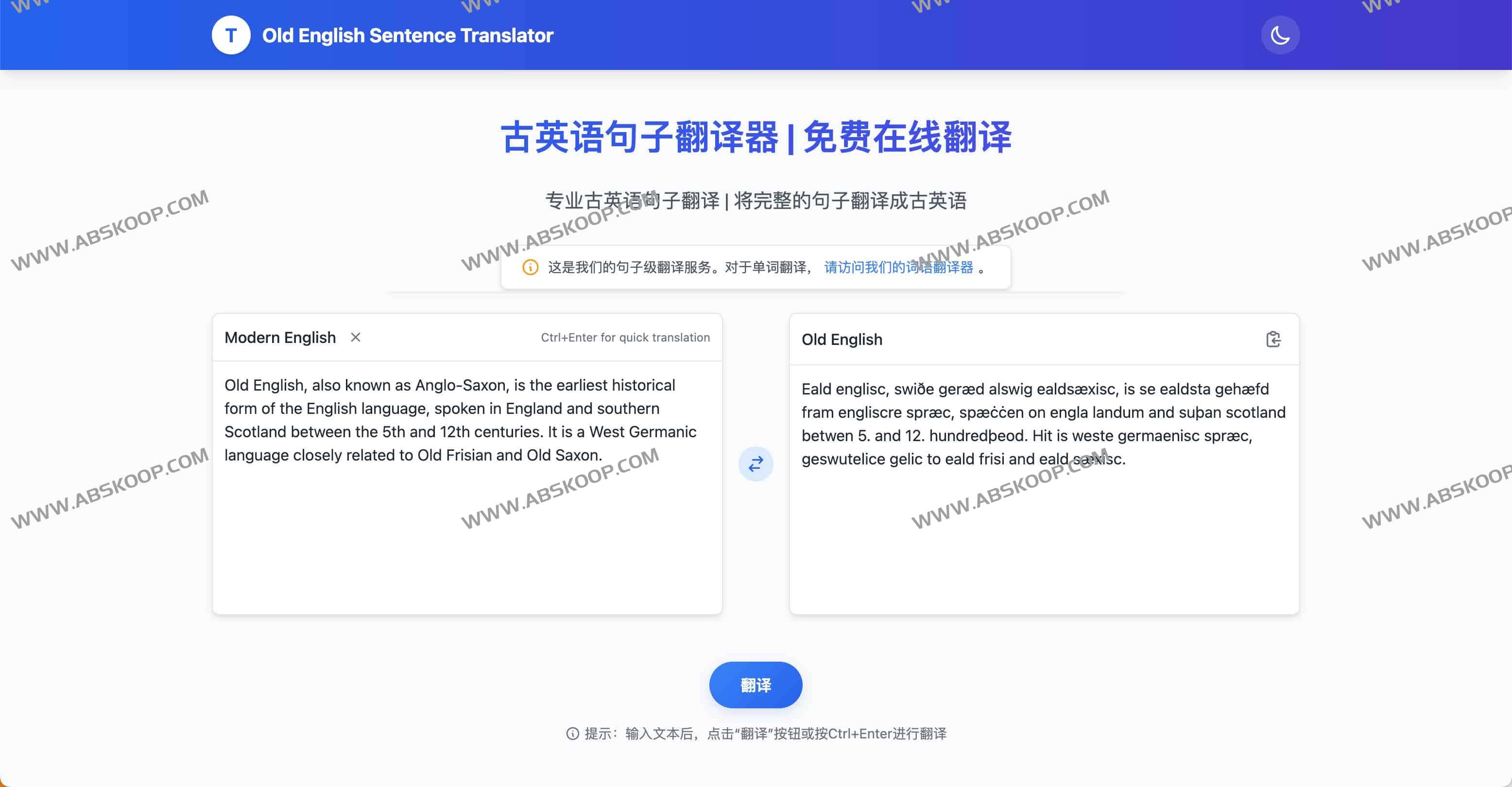 Old English Translator Free Online:免费在线古英语翻译器 Old English Translator Free Online:免费在线古英语翻译器