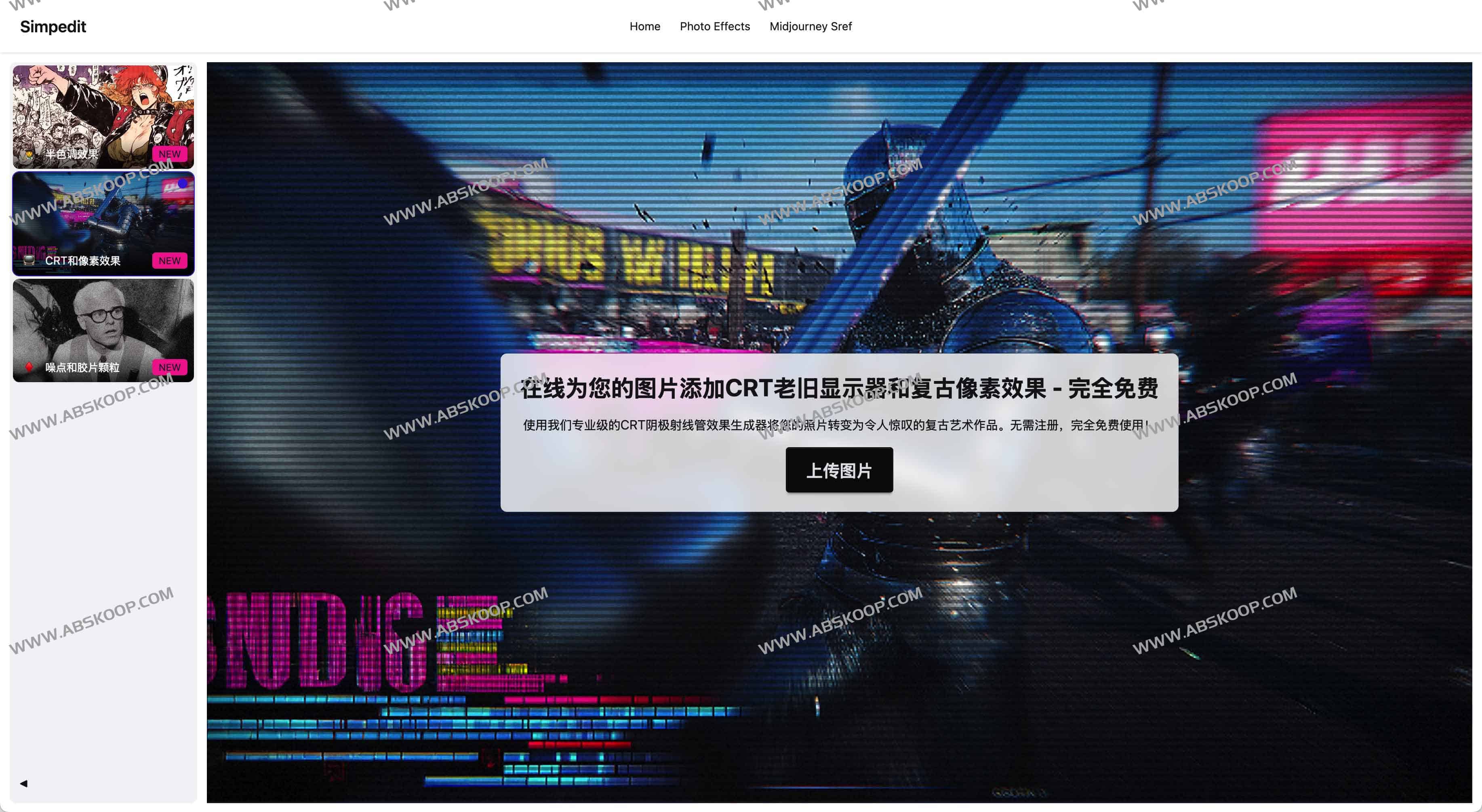 Photo-Effects:在线图片艺术效果生成器 半色调/CRT复古/噪点滤镜三合一工具 Photo-Effects:在线图片艺术效果生成器 半色调/CRT复古/噪点滤镜三合一工具