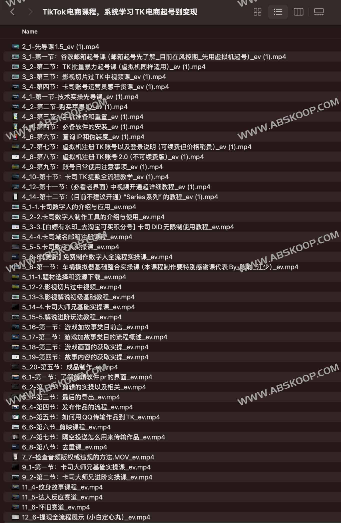 TikTok电商课程,系统学习TK电商起号到变现 TikTok电商课程,系统学习TK电商起号到变现