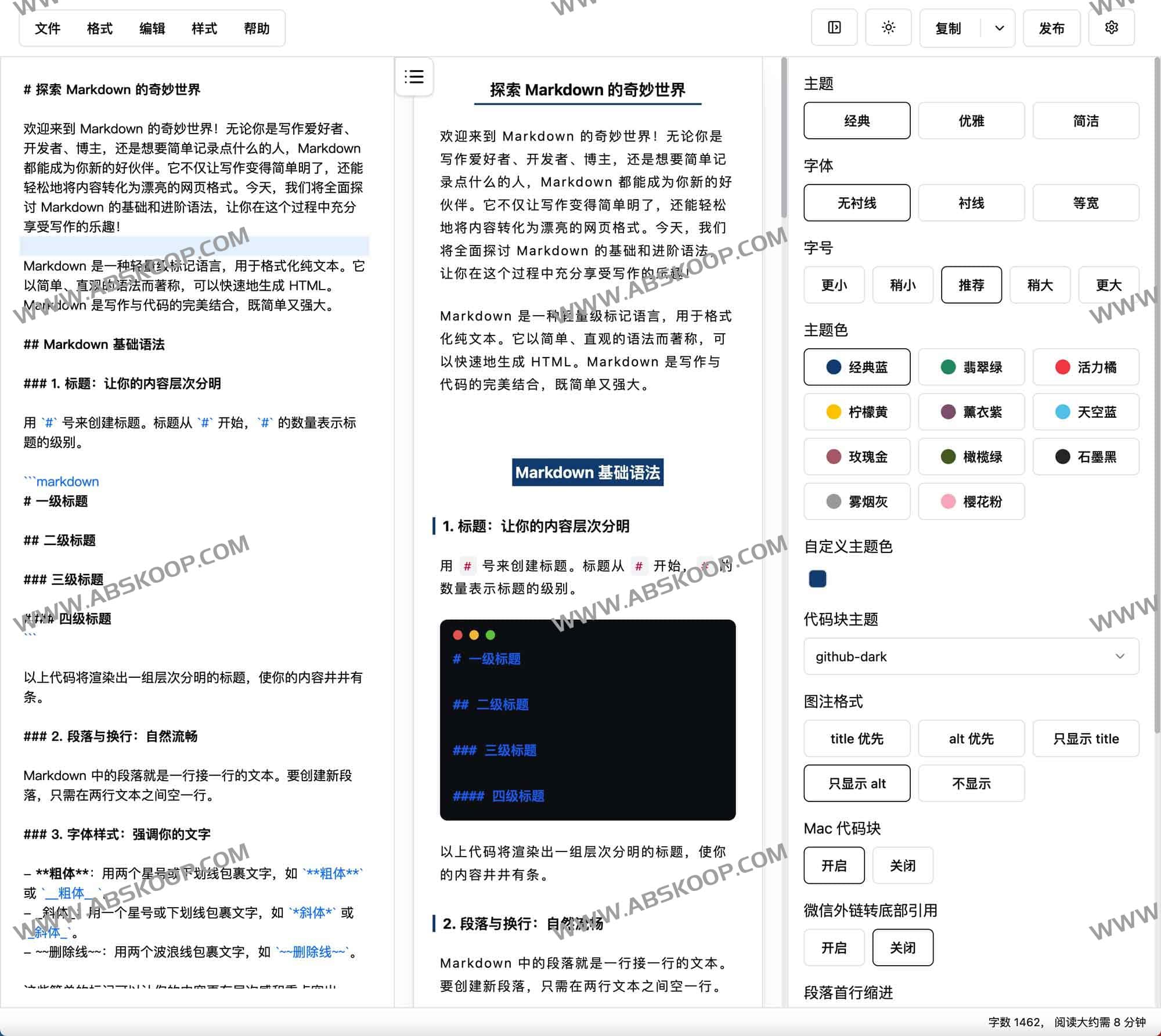 WeChat Markdown Editor:微信Markdown编辑器 简洁高效、免费自定义排版工具 WeChat Markdown Editor:微信Markdown编辑器 简洁高效、免费自定义排版工具