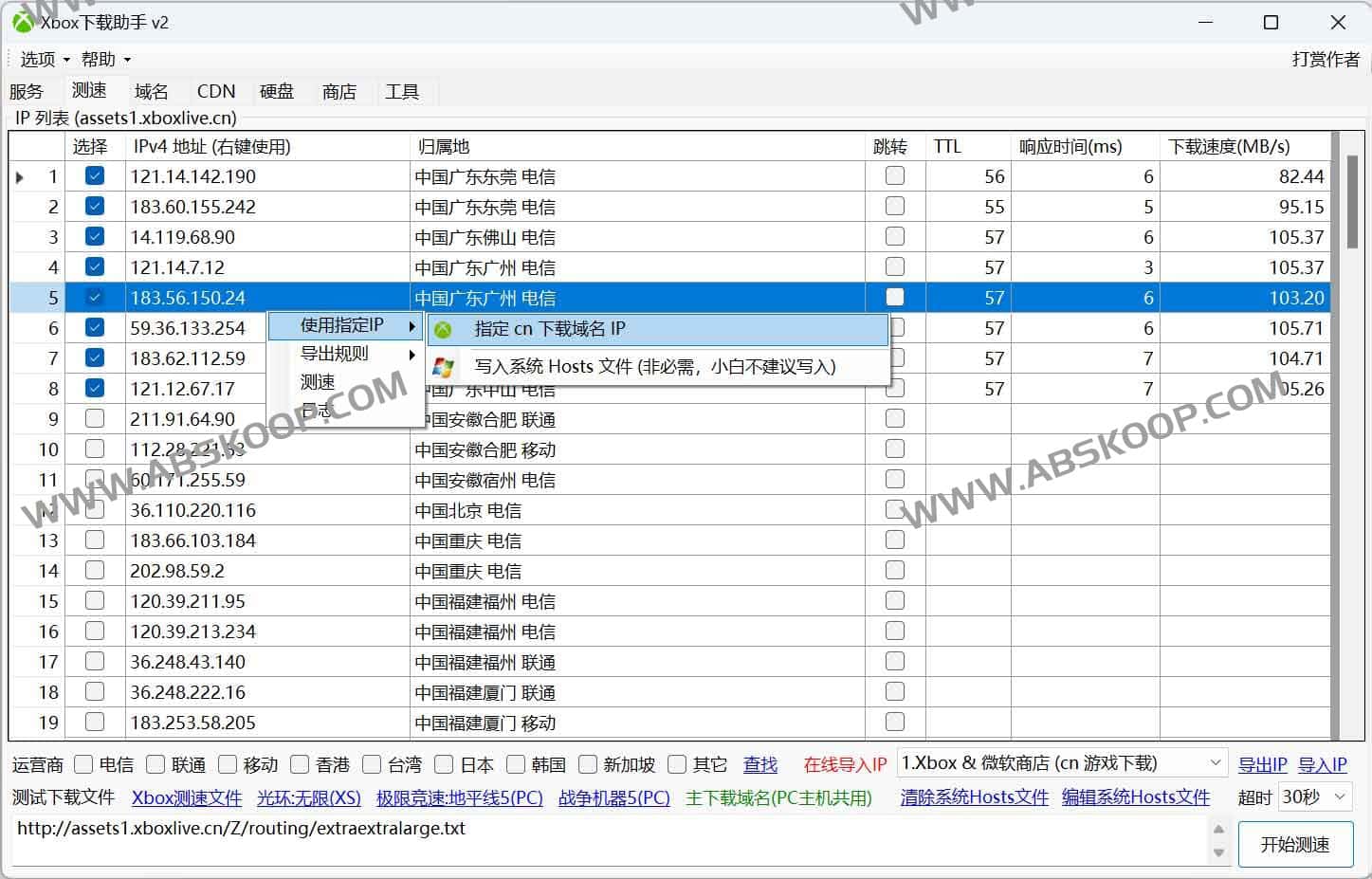 Xbox下载助手:免费开源的多平台下载加速工具 Xbox下载助手:免费开源的多平台下载加速工具