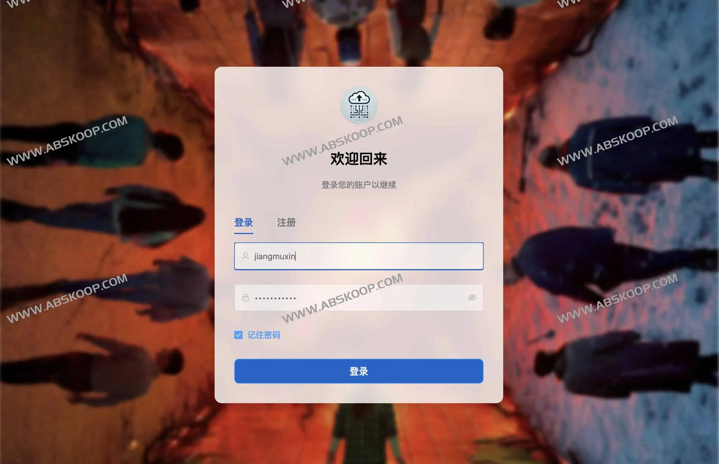 CloudSaver:基于Vue 3与Express的智能网盘资源搜索与转存工具 PC登录页面