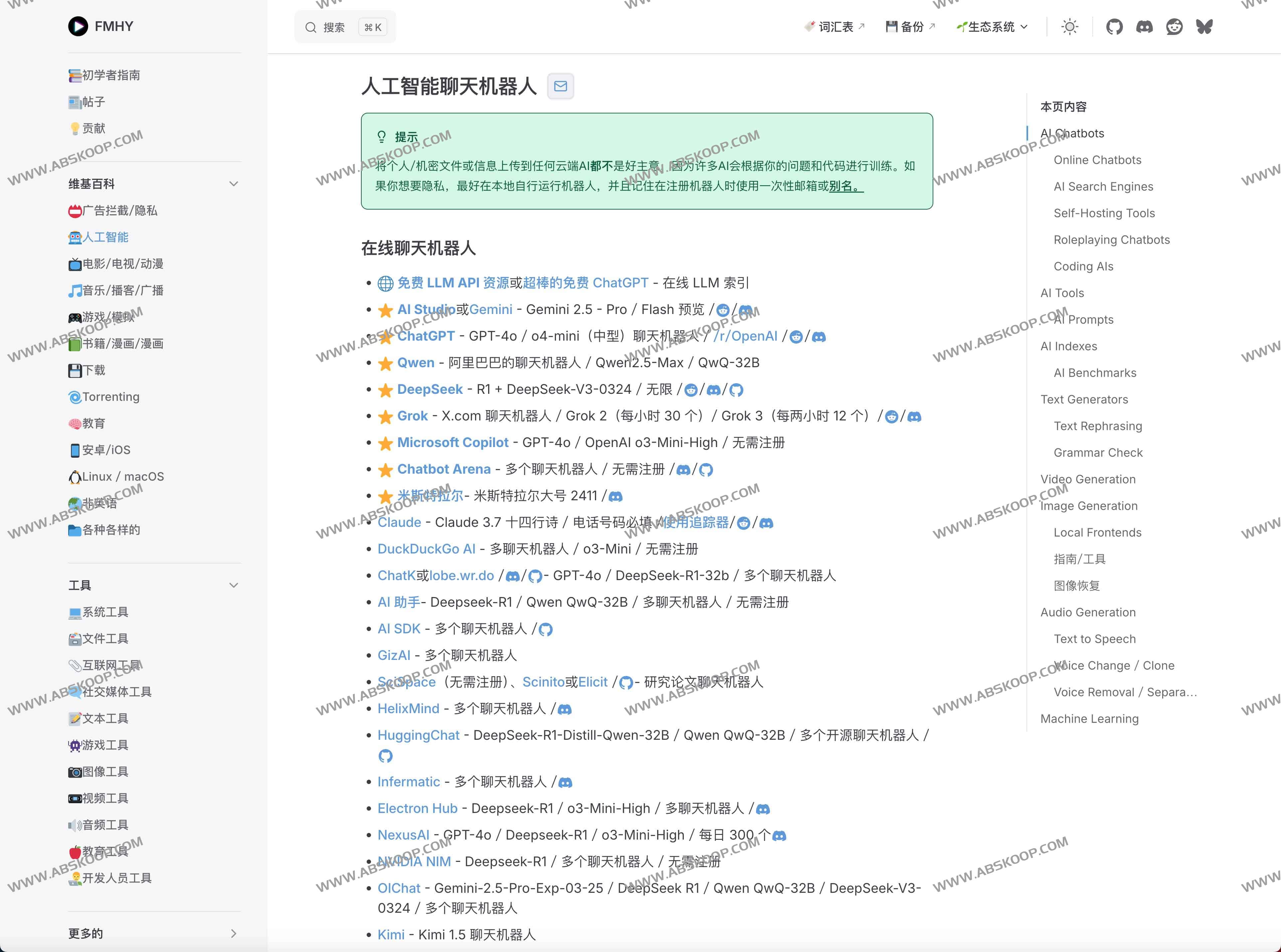 互联网最大免费资源库:freemediaheckyeah 互联网最大免费资源库:freemediaheckyeah