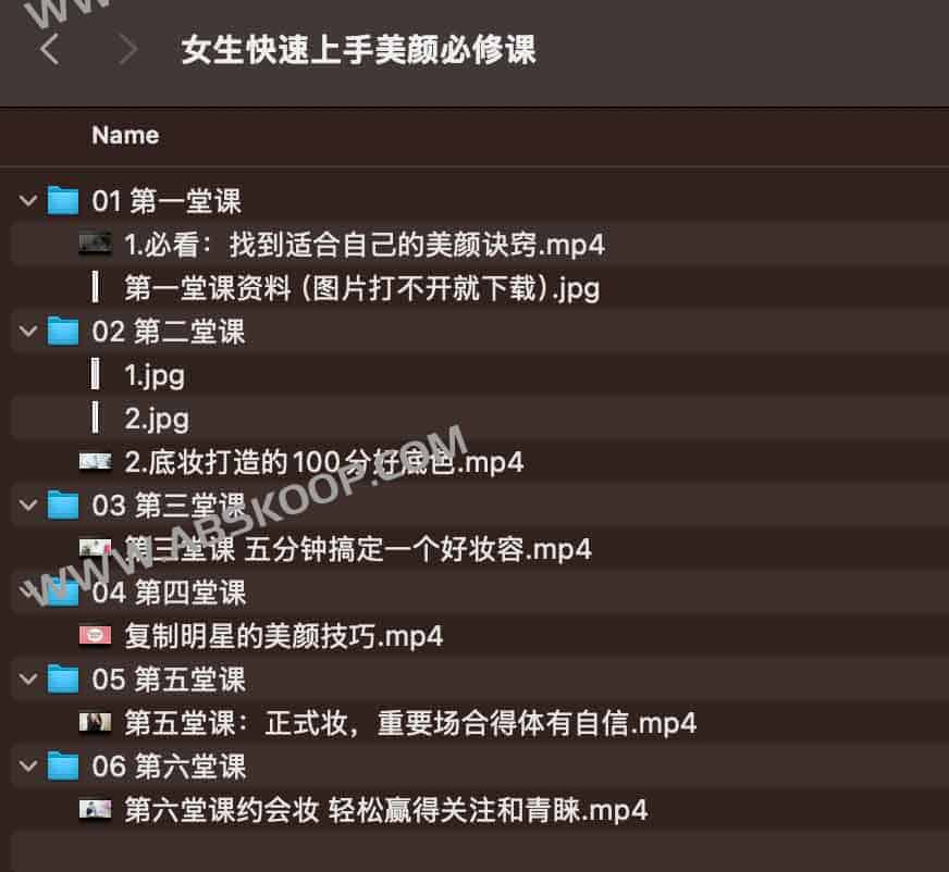 女生快速上手美颜必修课 女生快速上手美颜必修课