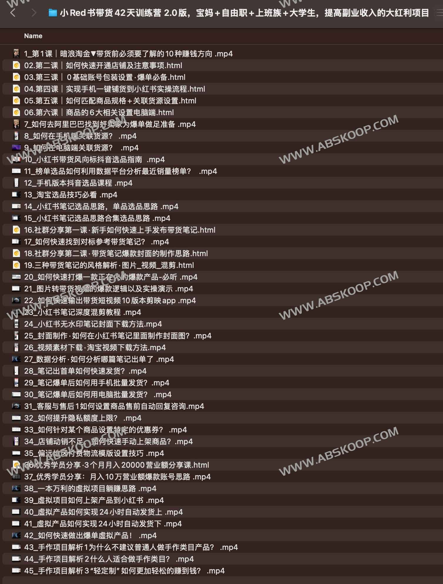 小Red书带货42天训练营 2.0版,宝妈+自由职+上班族+大学生,提高副业收入的大红利项目 小Red书带货42天训练营 2.0版,宝妈+自由职+上班族+大学生,提高副业收入的大红利项目