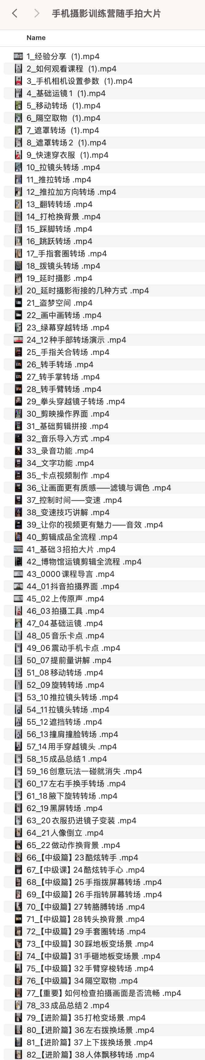 手机摄影训练营随手拍大片 手机摄影训练营随手拍大片