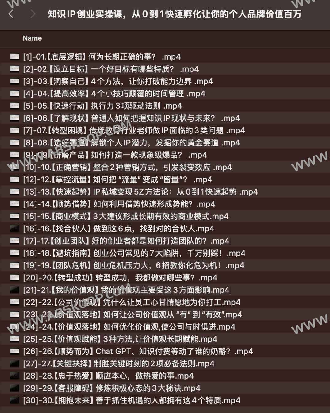 知识IP创业实操课,从0到1快速孵化让你的个人品牌价值百万 知识IP创业实操课,从0到1快速孵化让你的个人品牌价值百万