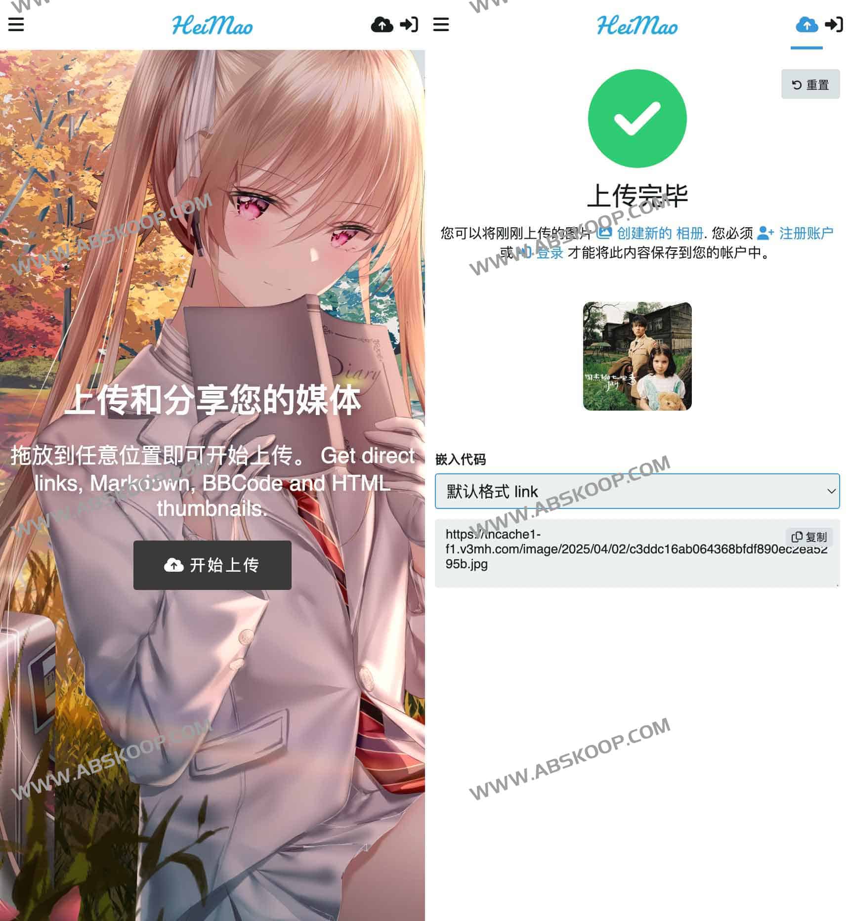 黑猫图床:公益全球CDN高速图片分享平台 黑猫图床:公益全球CDN高速图片分享平台