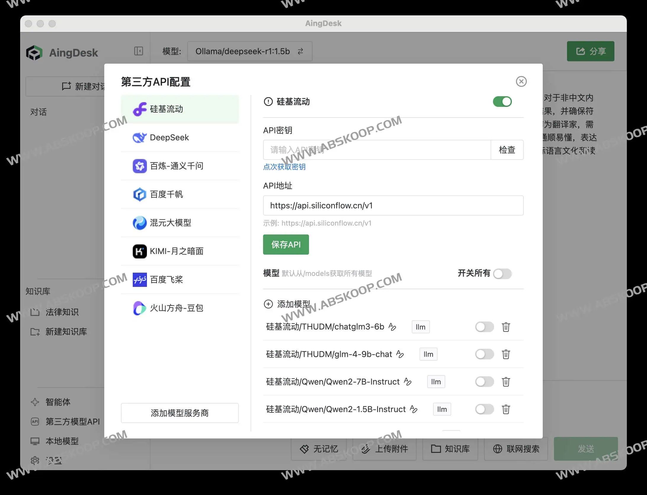 AingDesk:简单好用的全能AI助手 本地模型部署+知识库管理+智能体搭建 AingDesk:简单好用的全能AI助手 本地模型部署+知识库管理+智能体搭建 | 学霸云搜