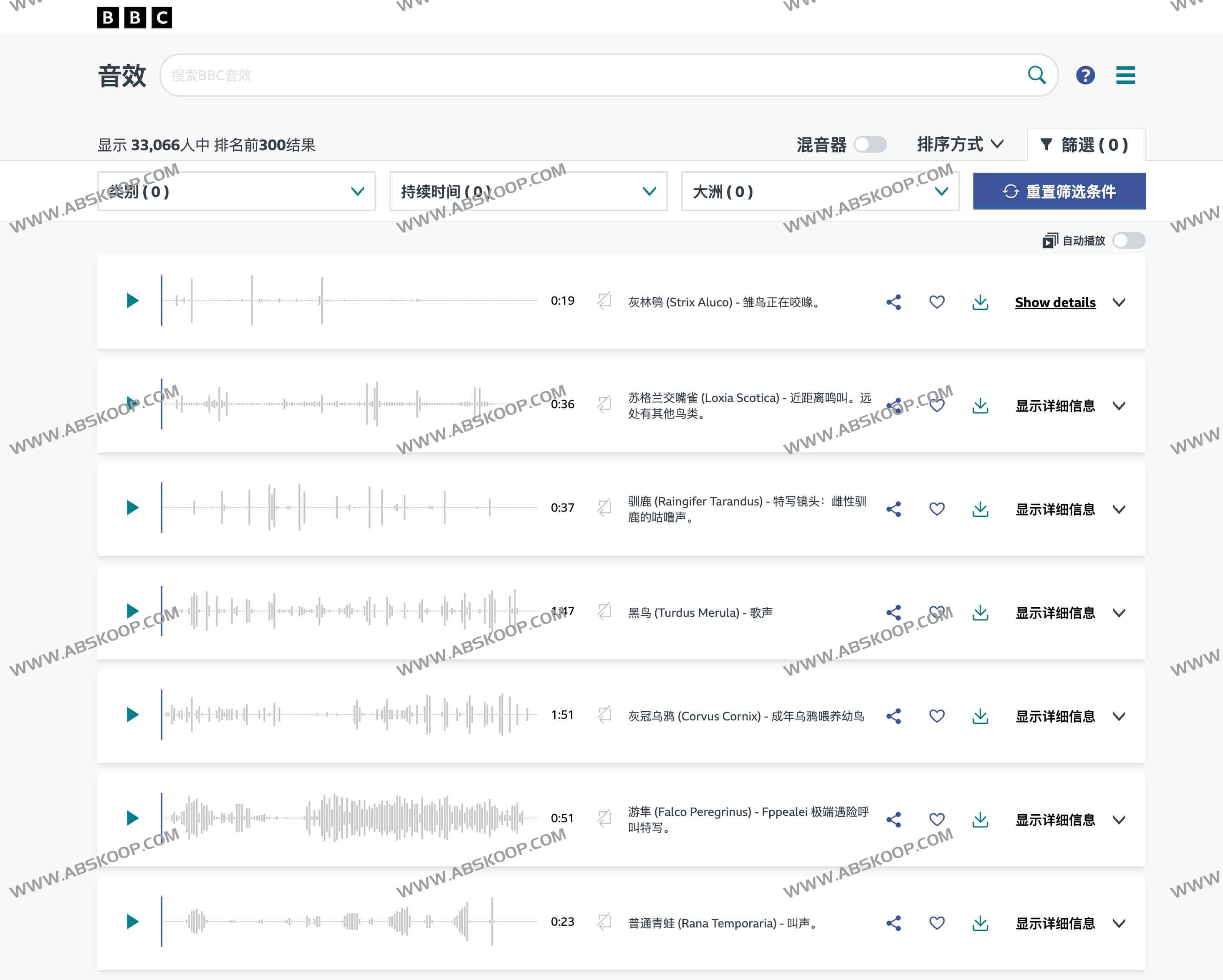 BBC Sound Effects:全球16000+免费音效资源与混音工具指南 BBC Sound Effects:全球16000+免费音效资源与混音工具指南