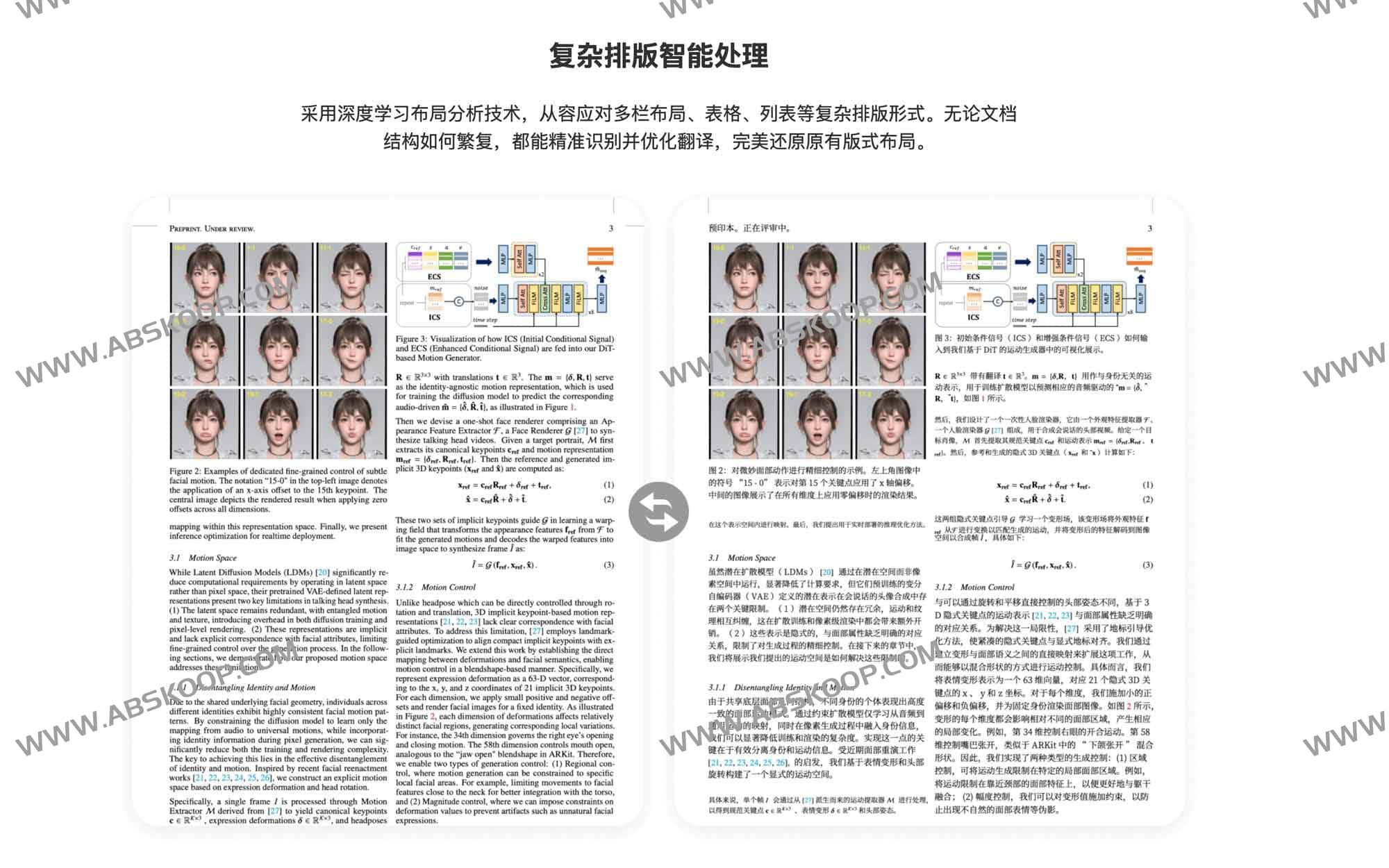 BabelDOC:开源PDF翻译工具 精准保持公式表格排版的学术翻译神器 BabelDOC:开源PDF翻译工具 精准保持公式表格排版的学术翻译神器 | 学霸云搜