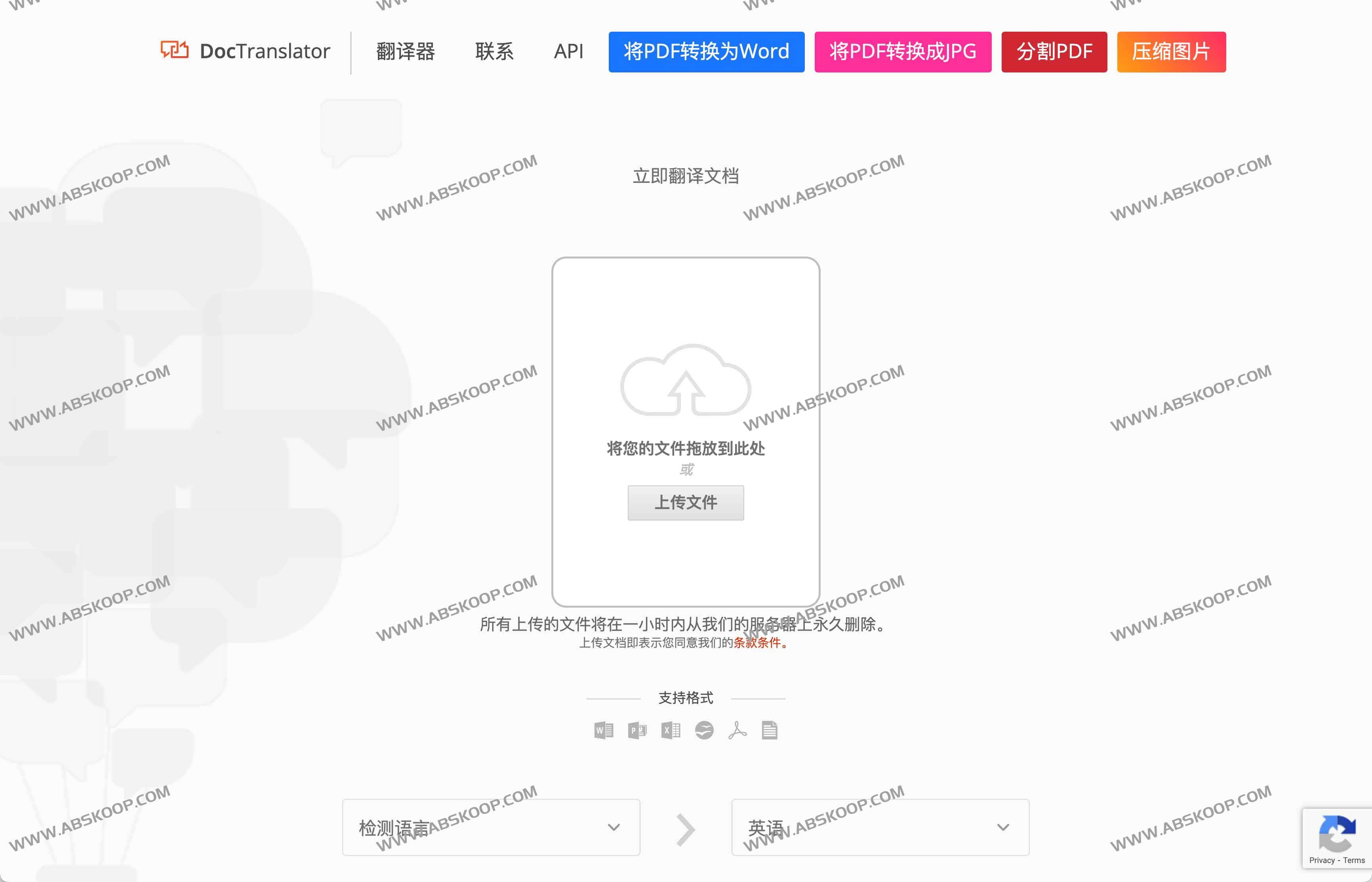 DocTranslator:免费在线PDF文档翻译器 保持原始排版的多格式翻译工具 DocTranslator:免费在线PDF文档翻译器 保持原始排版的多格式翻译工具